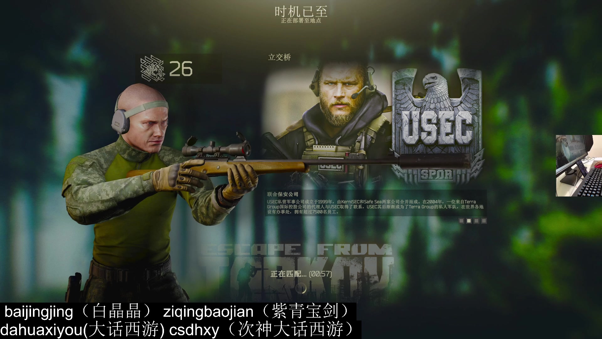 【2024-01-05 19点场】文化人老七：近战击杀世界第一