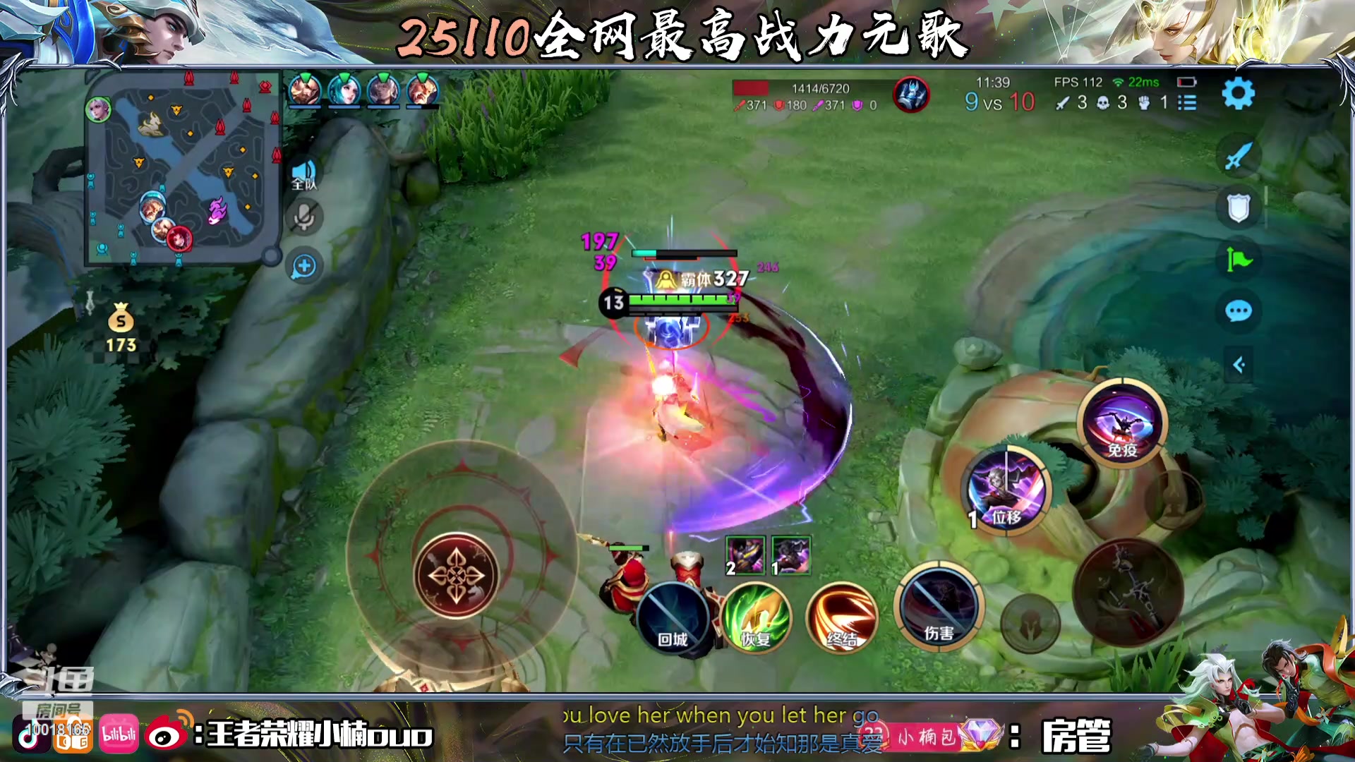 【2024-01-07 22点场】小楠ouo：黄金双倍 天天开心