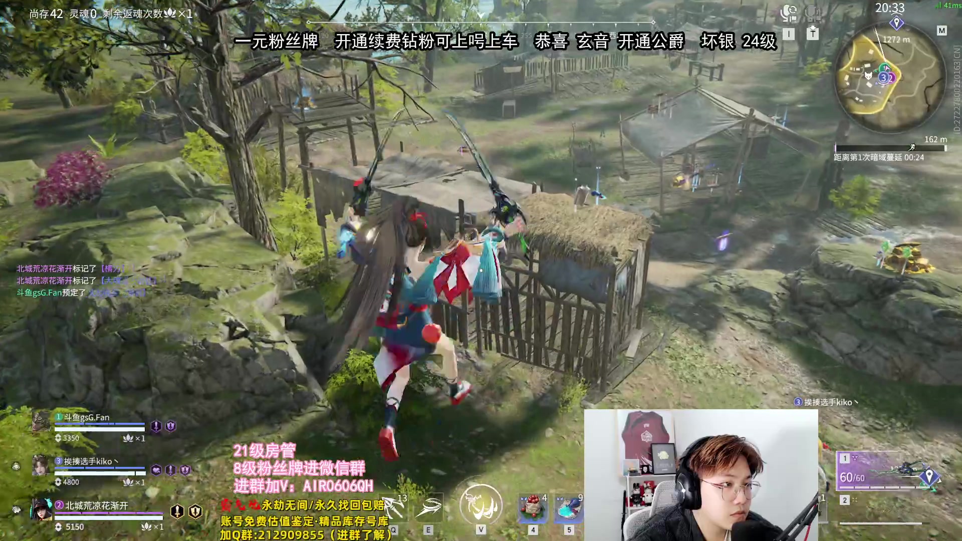 【2024-01-07 21点场】在下黄复来：【黄复来】新赛季！