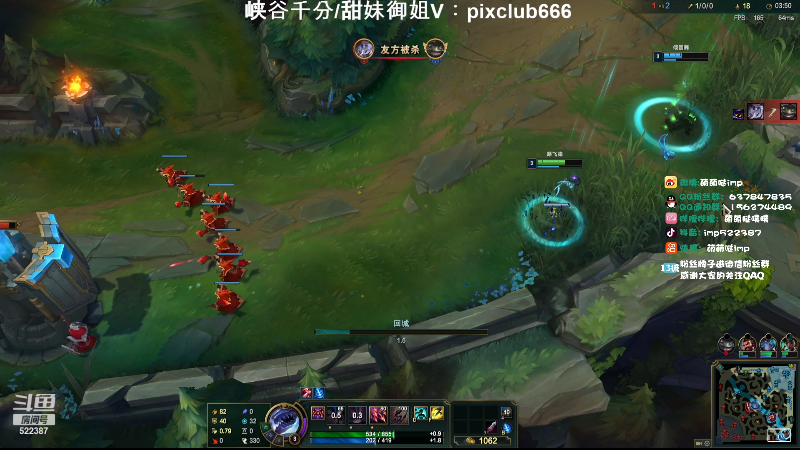 【英雄联盟】impOUO的精彩时刻 20240108 15点场