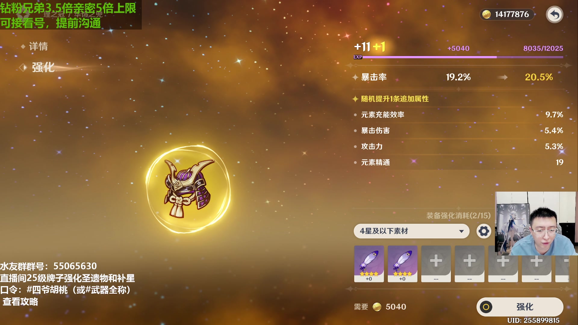 【2024-01-08 14点场】原神龙四爷：新年新融号！