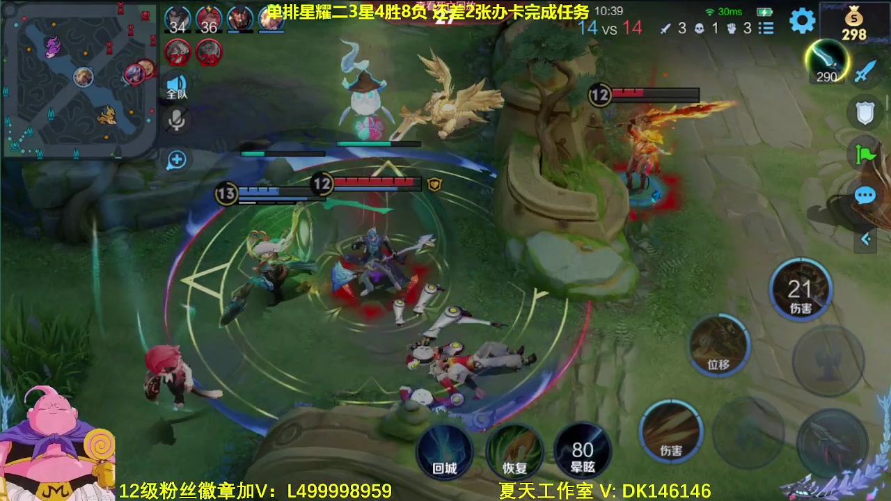 【2024-01-08 10点场】大魔王夏天天丶：射手单排上王者教学。版本之子来了