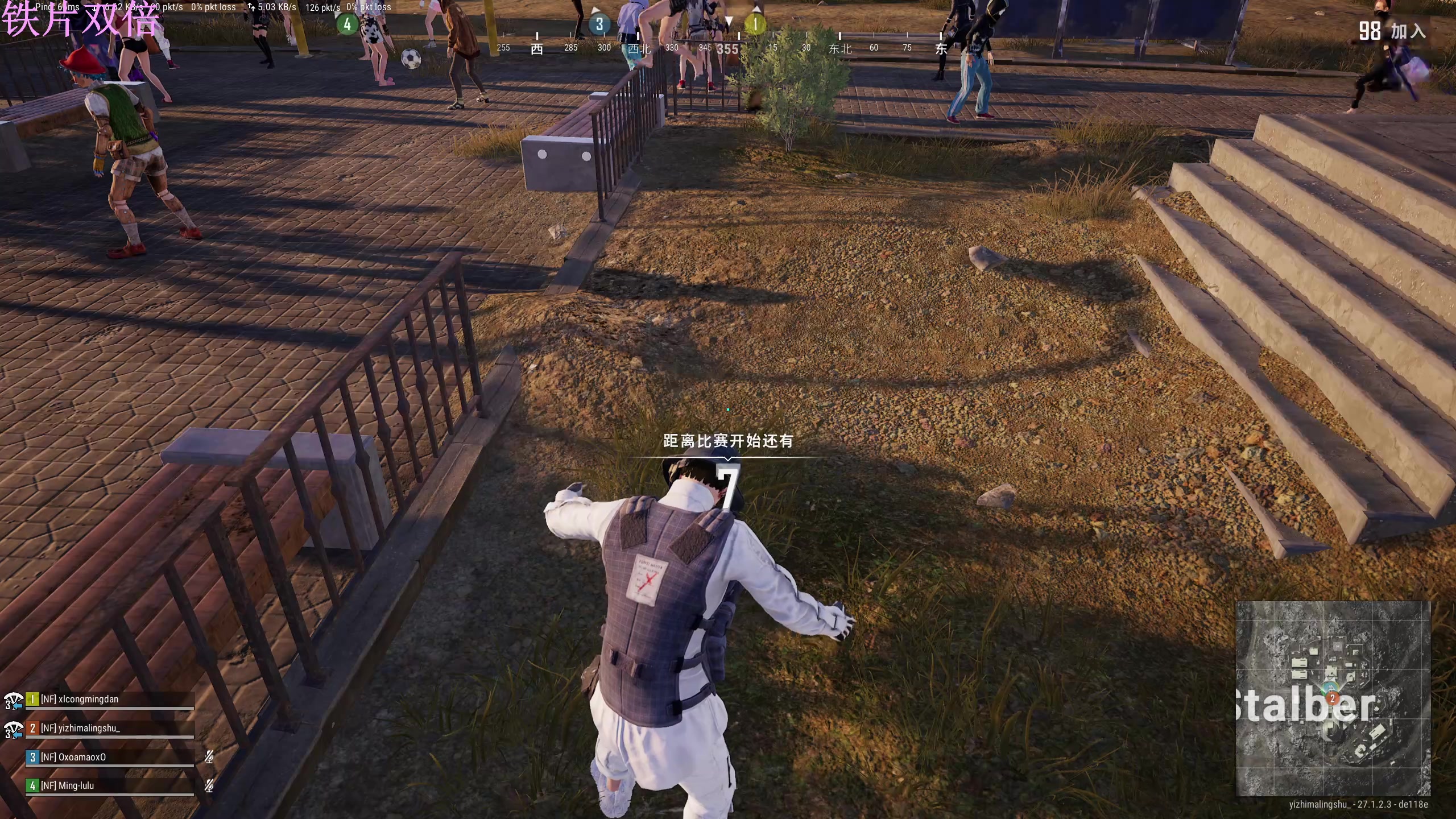 【2024-01-07 00点场】膝盖是个倒霉蛋：早播不了一点，6点半来