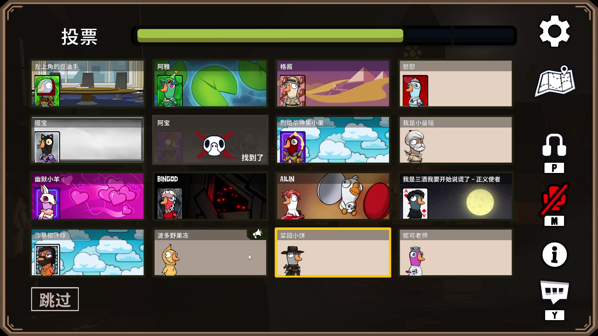 【2024-01-07 22点场】三酒OuO：赛博路边摊