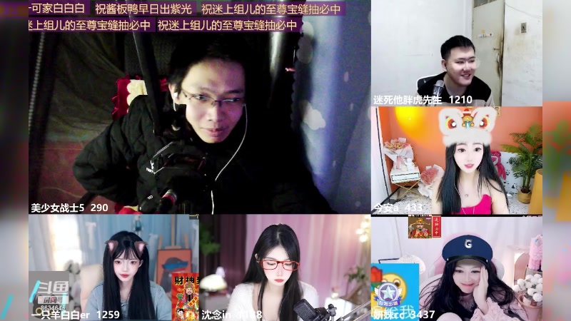 【2024-01-08 00点场】美少女战士5：一百万人正在观看的身残志坚主播