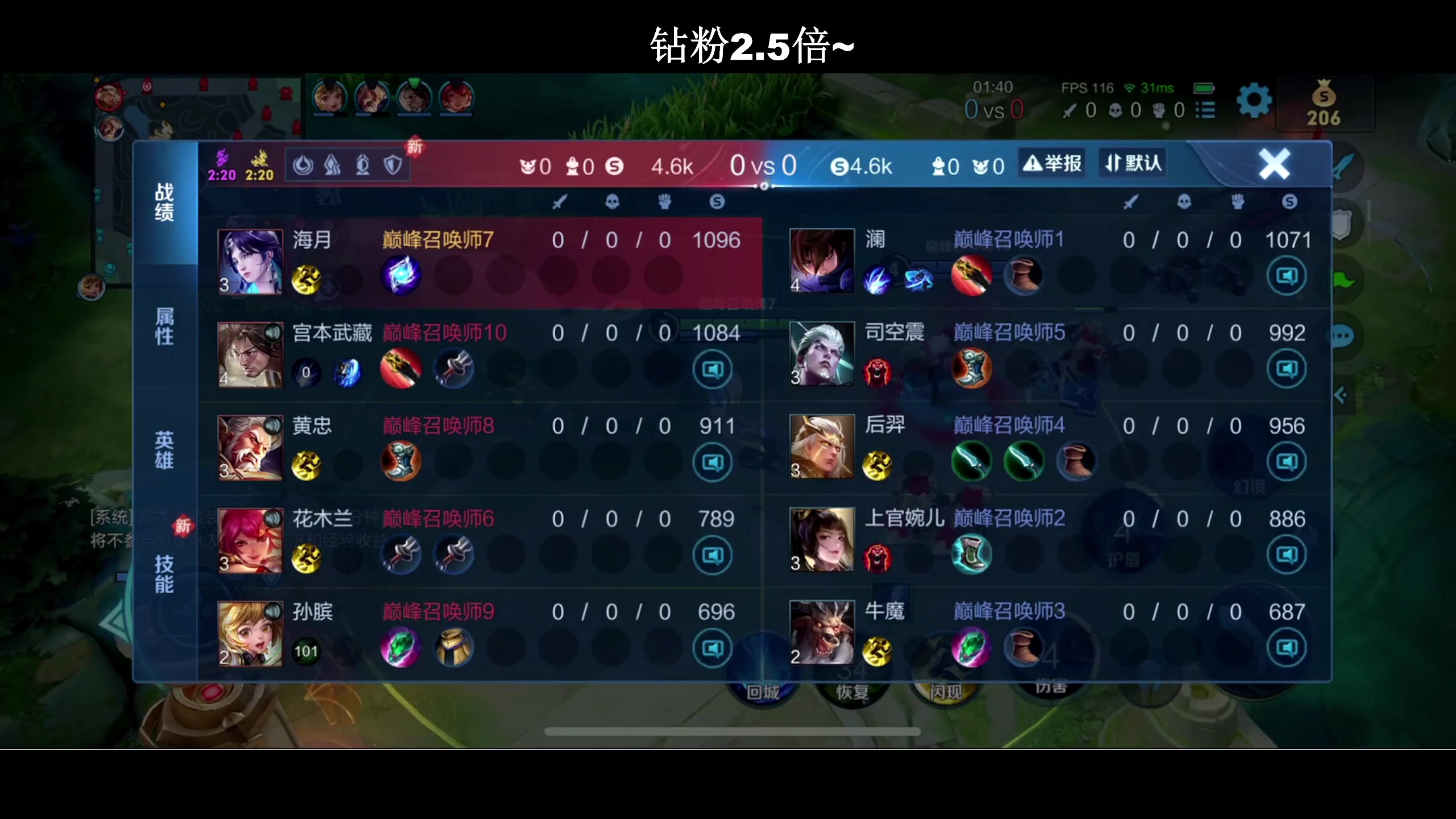 【2024-01-08 18点场】BLUE呀丶：9点玩新游戏 10点五排！