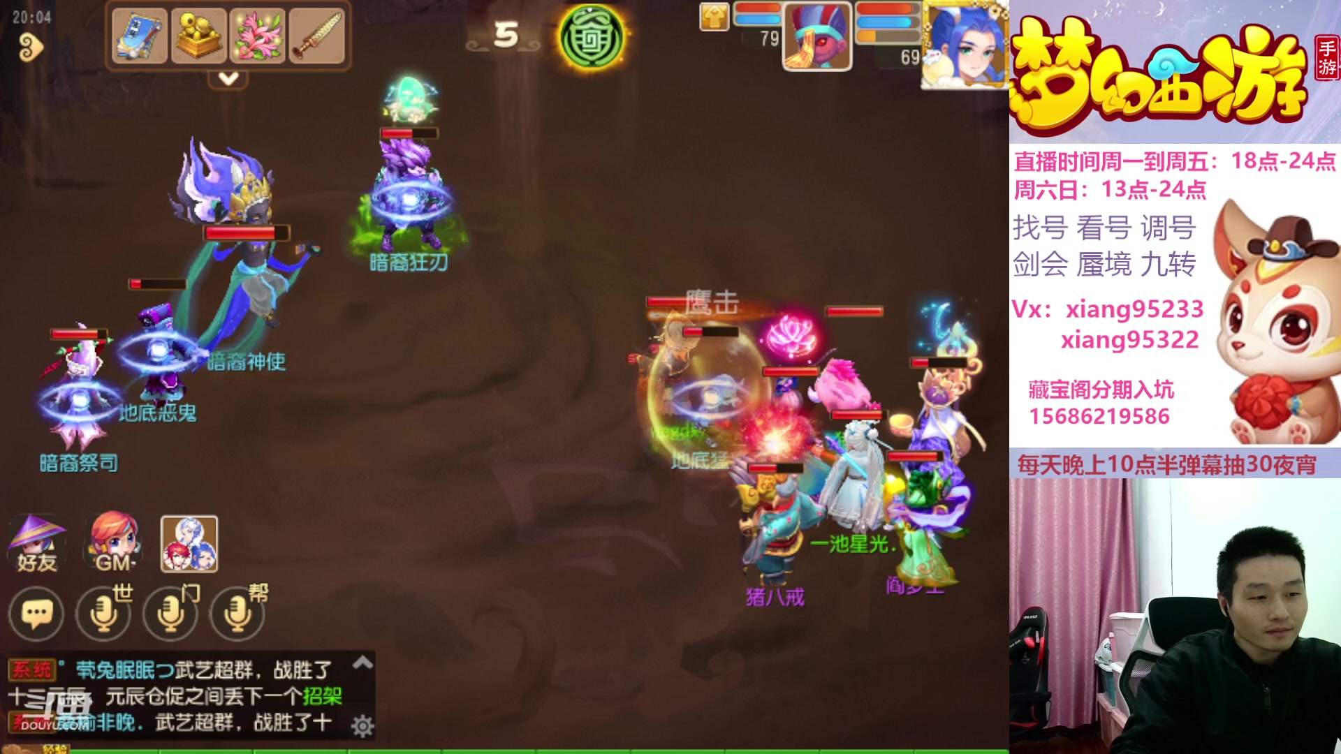 【2024-01-08 19点场】项95：新年新气项