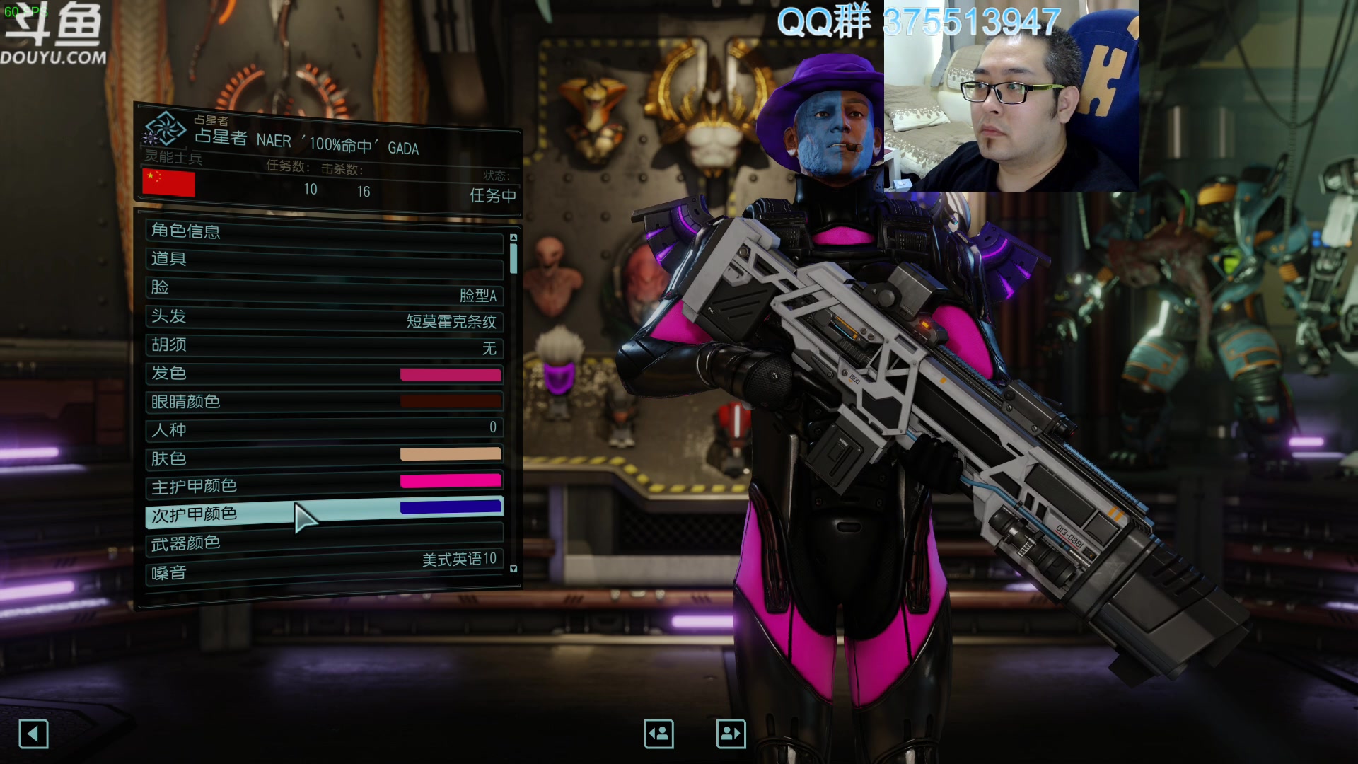 【2024-01-08 11点场】its宁玉今秋：战旗游戏真好玩