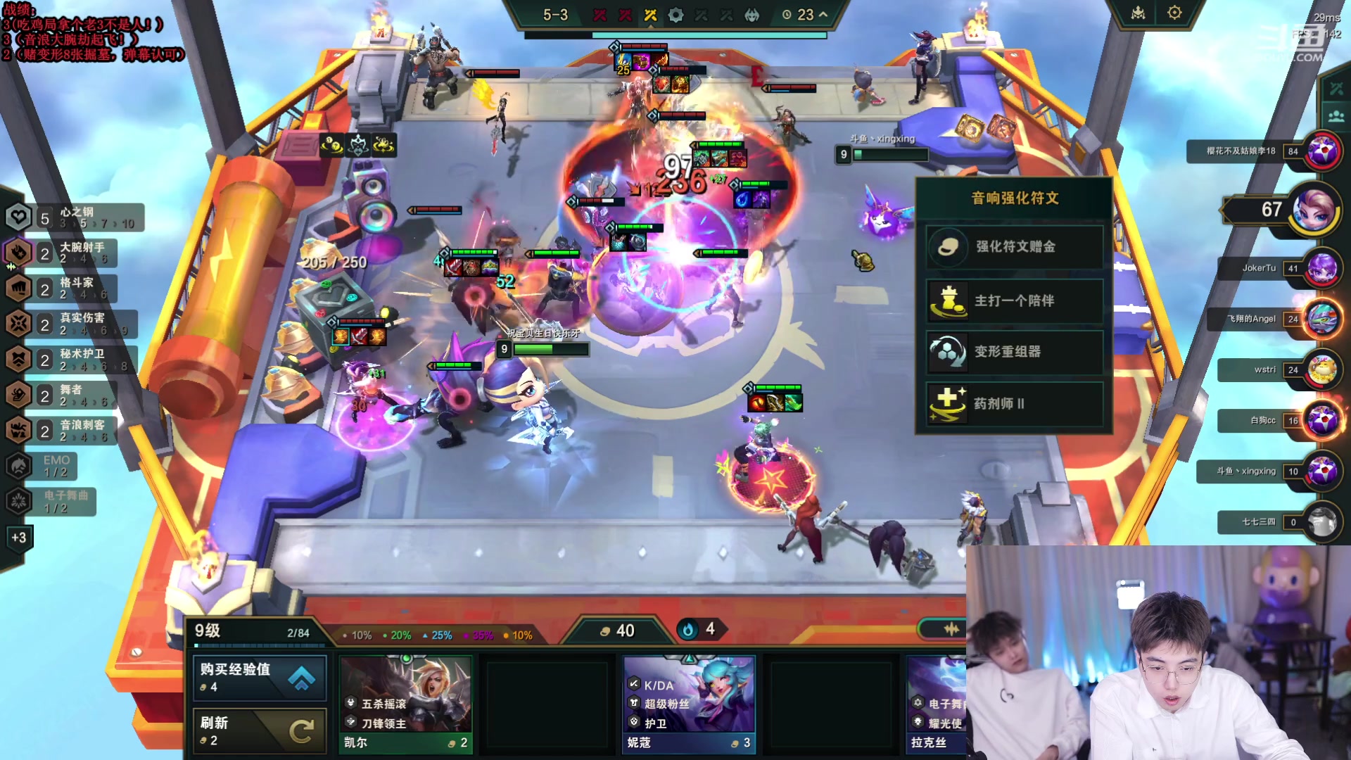 【2024-01-08 15点场】南波儿大魔王丶：今天的分数明天的目标！ 123455