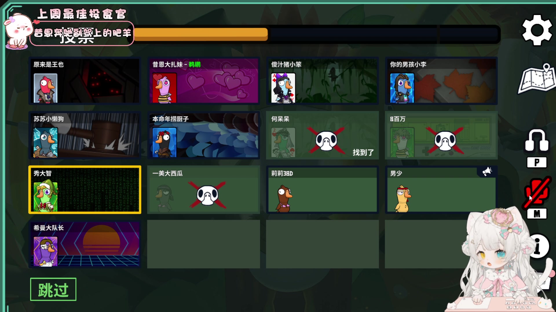 【2024-01-08 18点场】昔恩小姐姐：【小奶团】小胖女人回来啦~