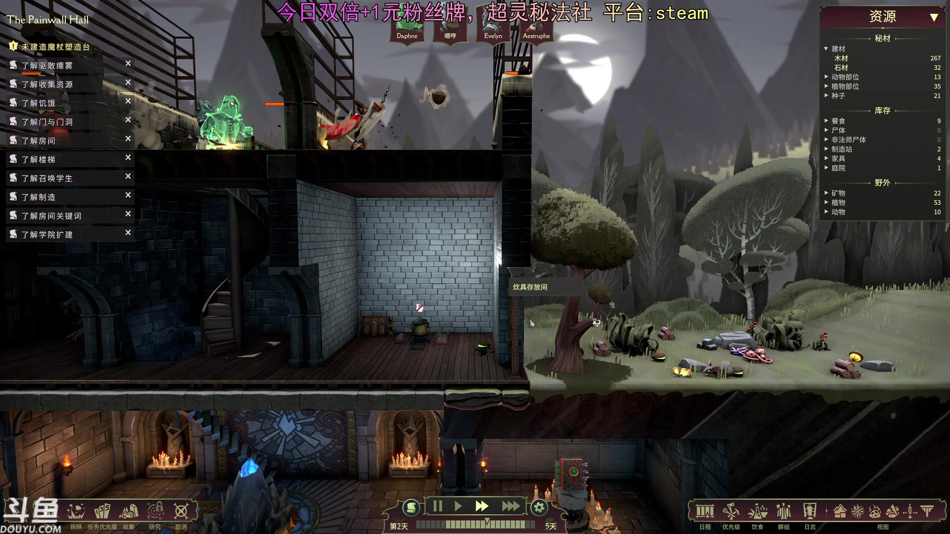 【2024-01-07 22点场】荣耀洋洋：【洋洋】 今日双倍+一元粉丝牌！