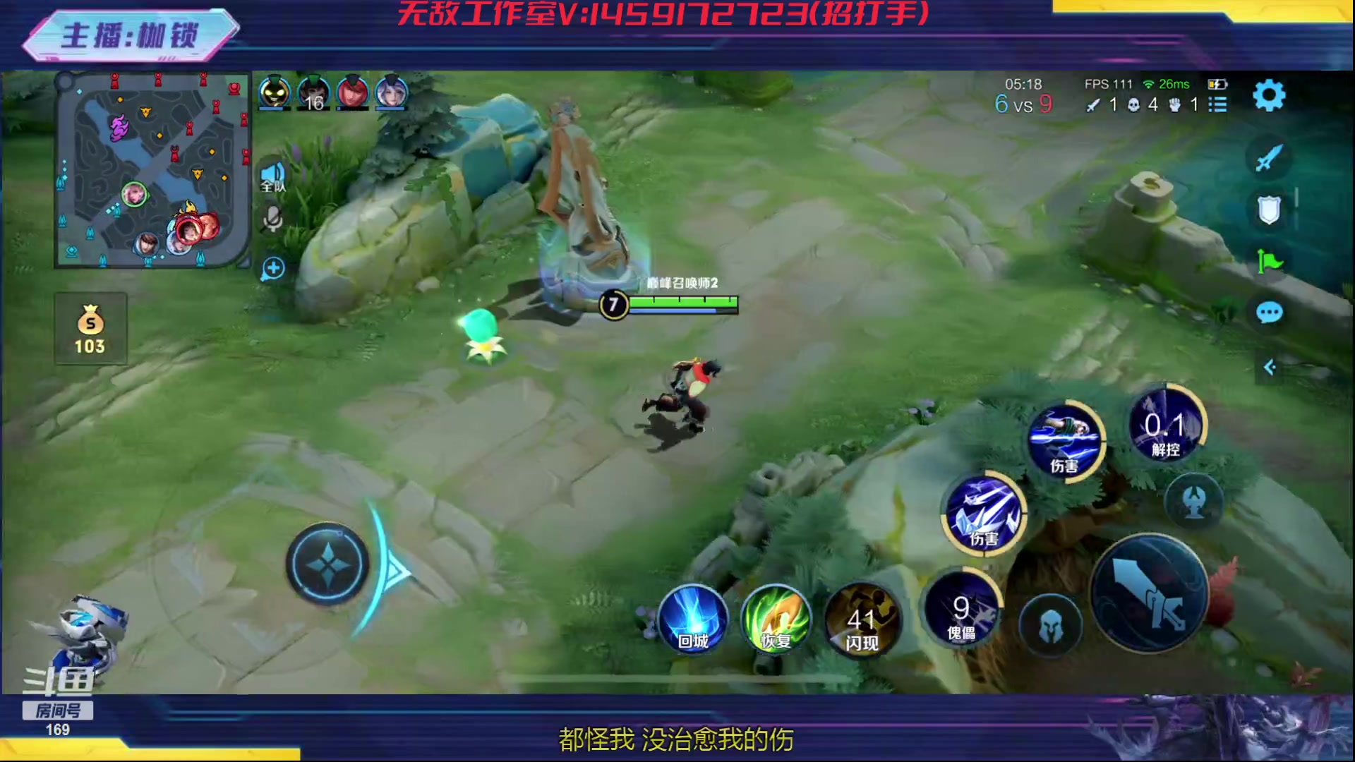 【2024-01-07 22点场】是个枷锁：冷静 沉稳 自信（修炼心性）