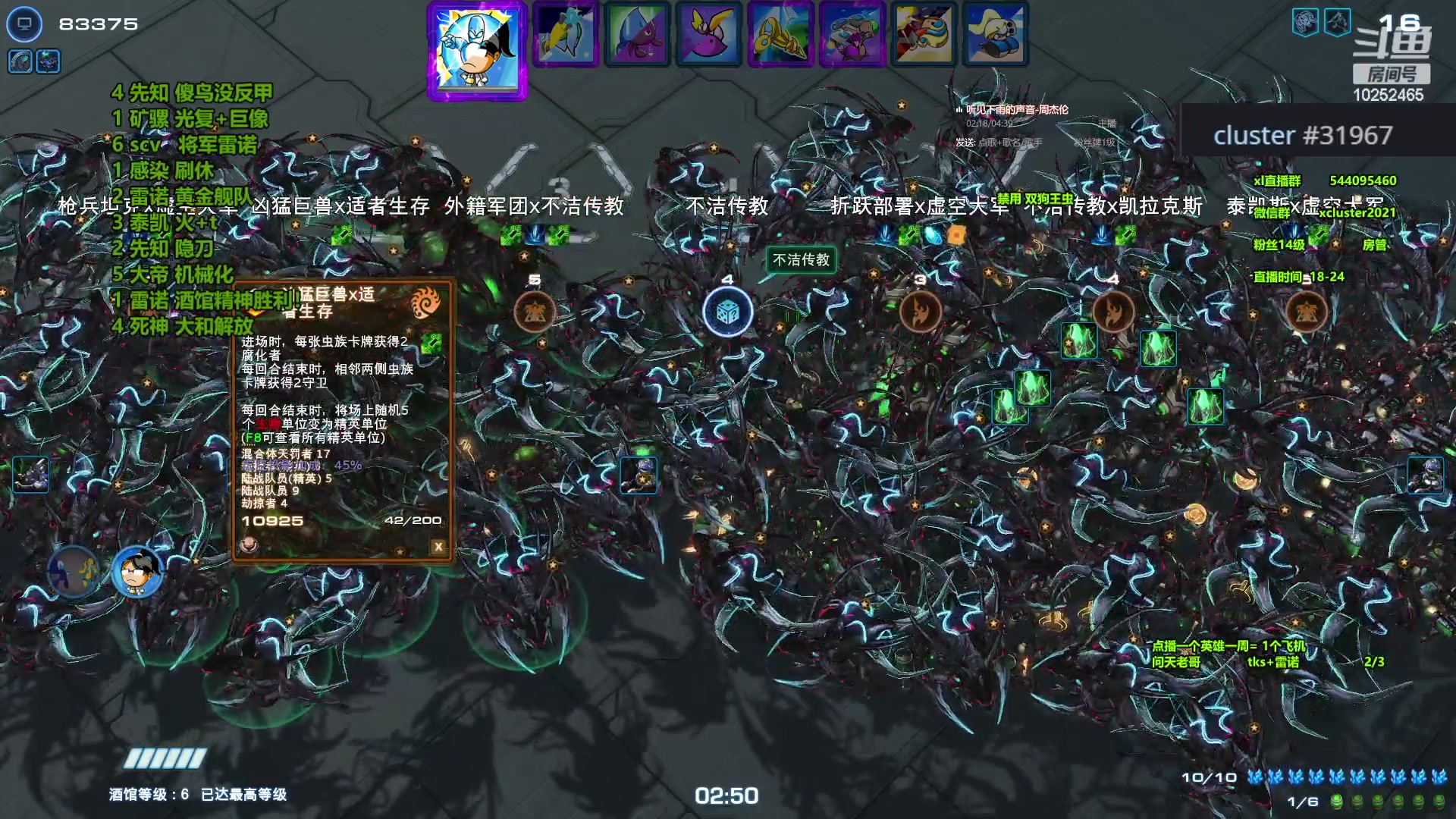 【2024-01-08 00点场】xcluster：星际酒馆，晚上好