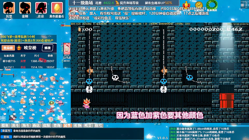 【马里奥制造】白白的胖胖呀的精彩时刻 20240108 09点场