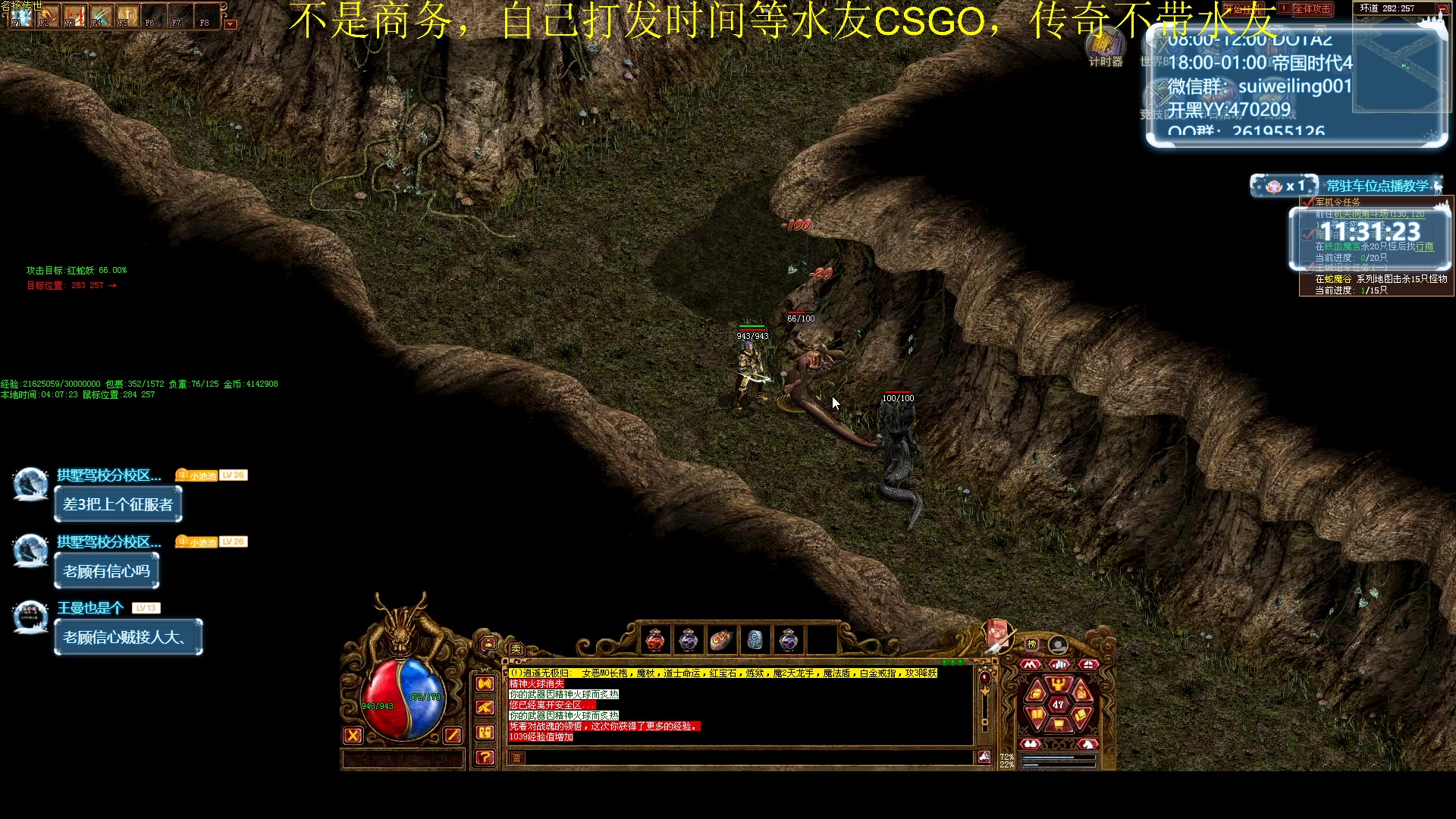 【2024-01-08 03点场】顾非池：帝国时代Ⅳ，新人好上手的RTS巨作！