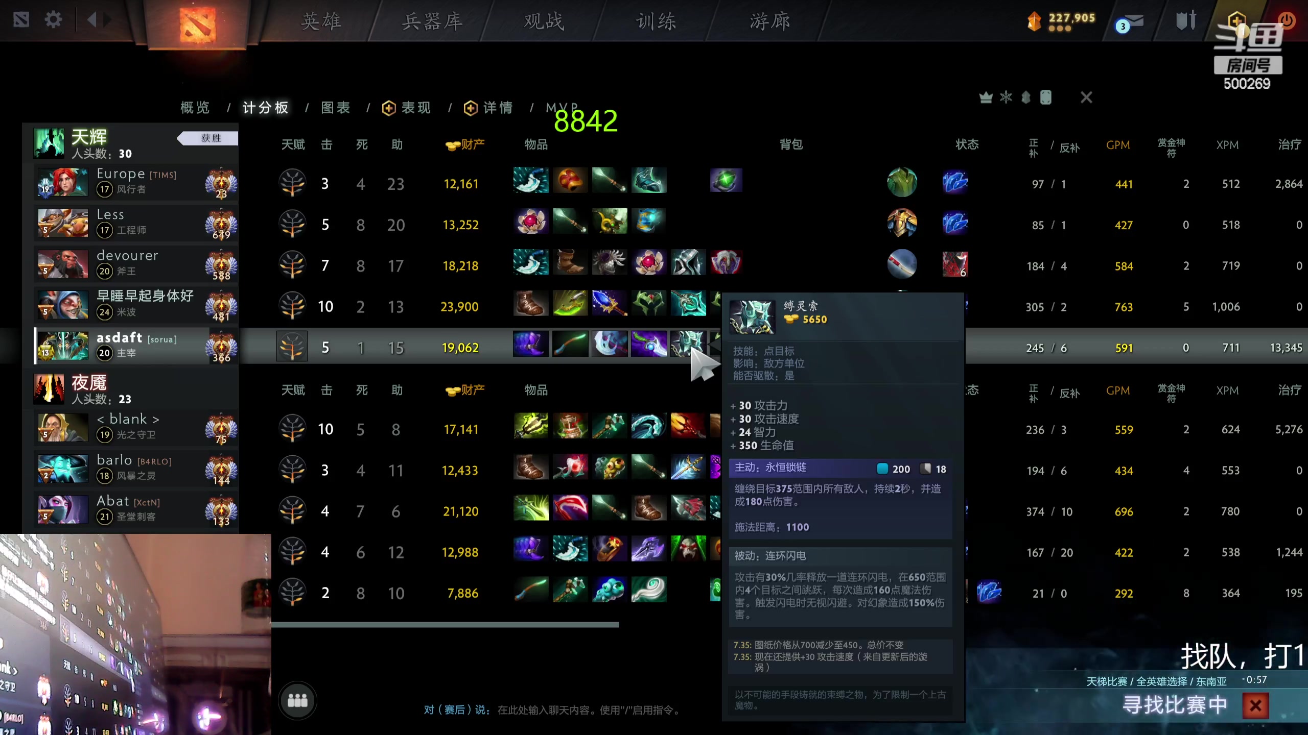 【2024-01-07 16点场】ok林仔：你懂1号位吗？