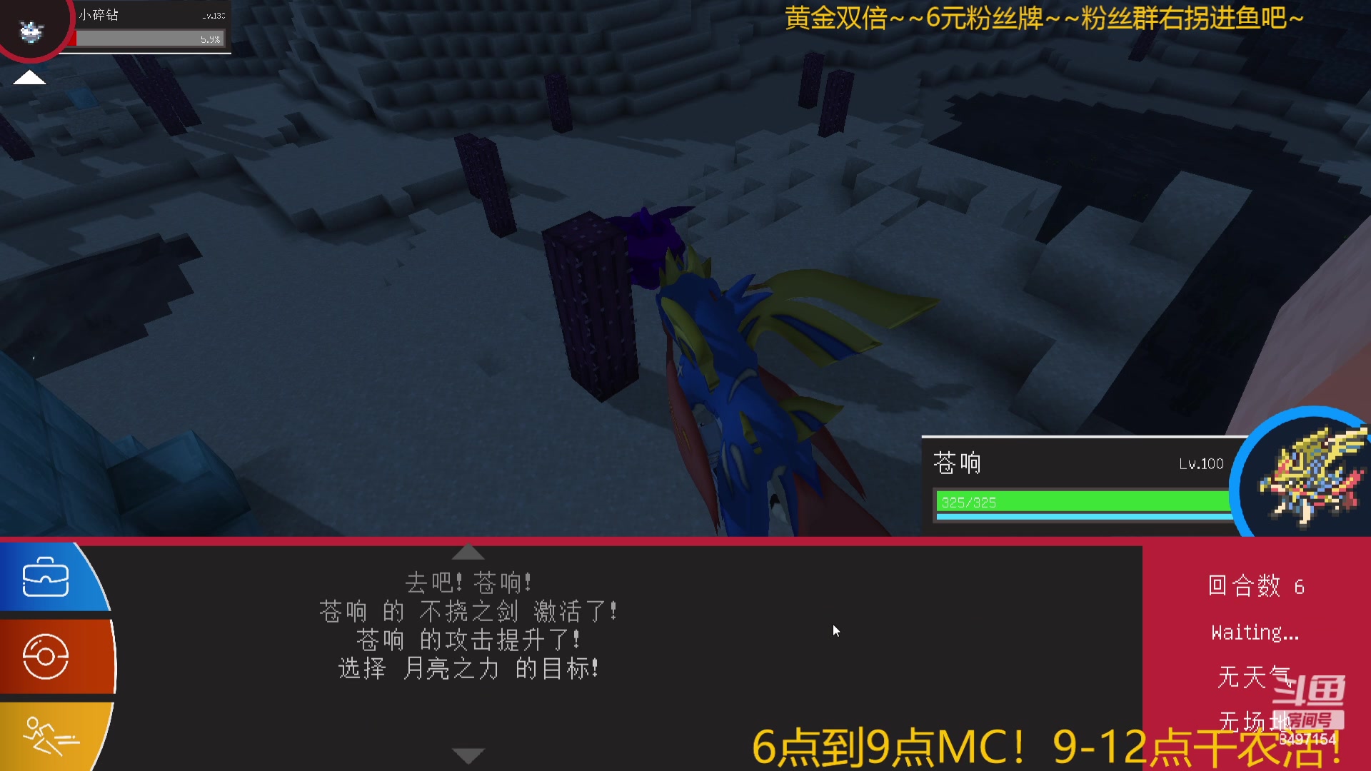 【2024-01-07 17点场】WE丶994：黄金双倍 宝可梦启动。。晚上不知道是啥