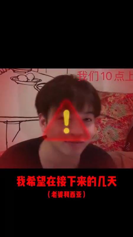 当老婆利西亚教我英语