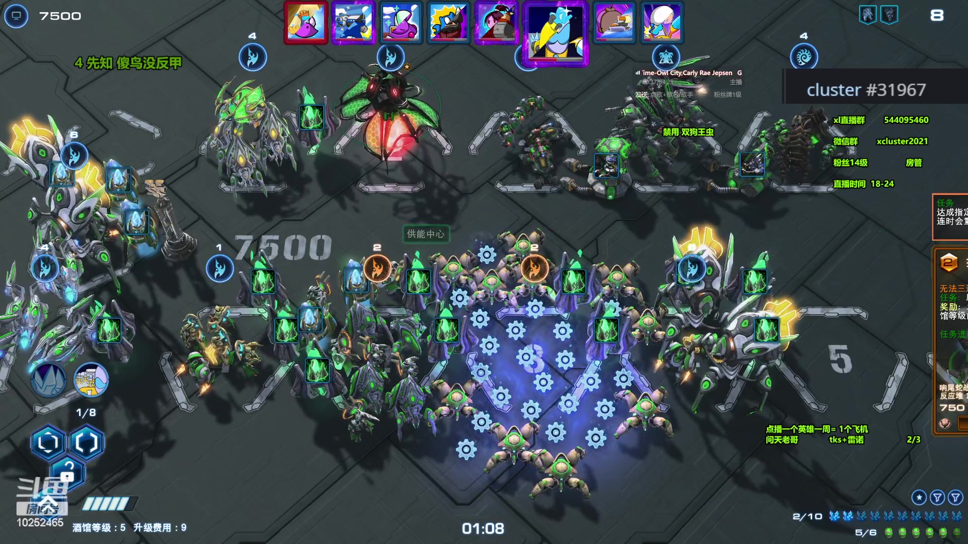 【2024-01-07 18点场】xcluster：星际酒馆，晚上好