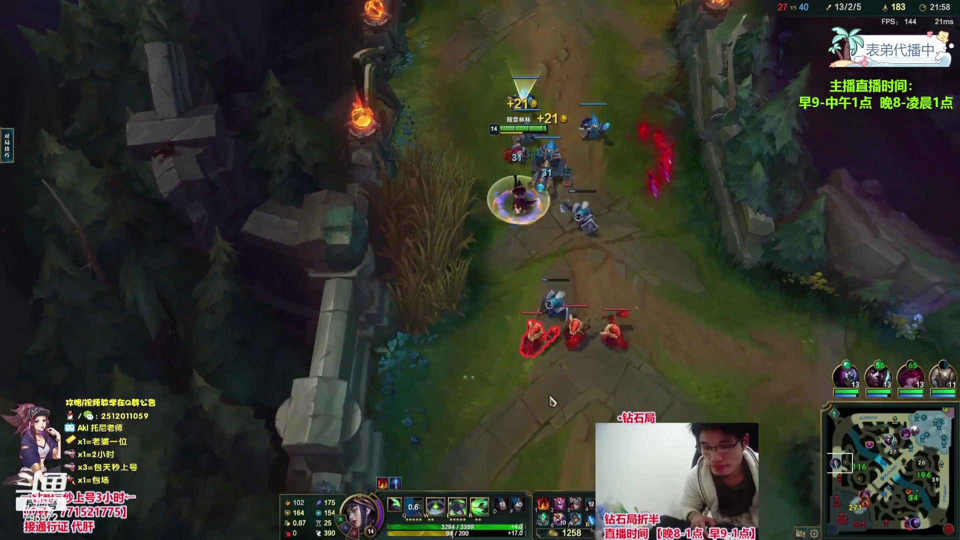 【2024-01-08 04点场】Akl托尼老师：飞机秒上号，包天送段【30岁王者阿卡丽】