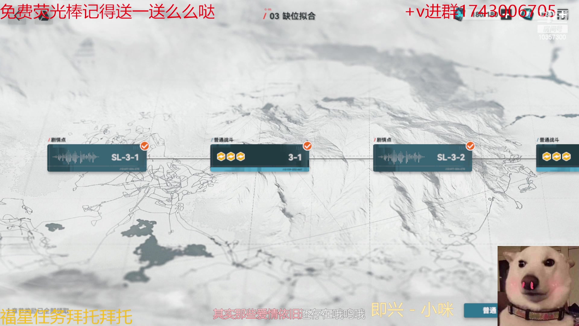 【2024-01-08 18点场】是猫咪吖丶：帅哥来咯 么么哒