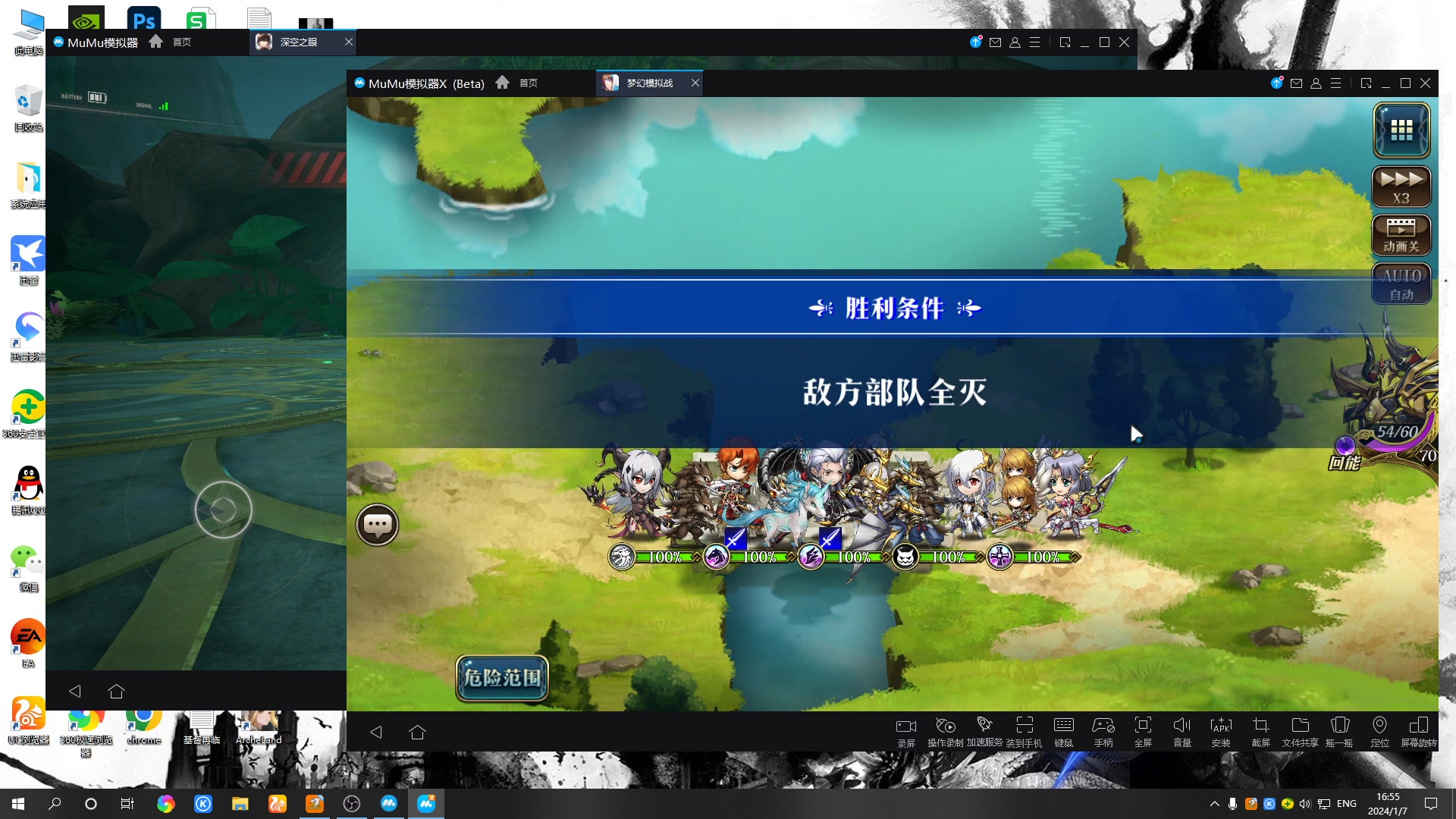 【2024-01-07 16点场】黑霄Cloud：匹诺曹+卡拉彼丘+手游+PS4随便玩玩