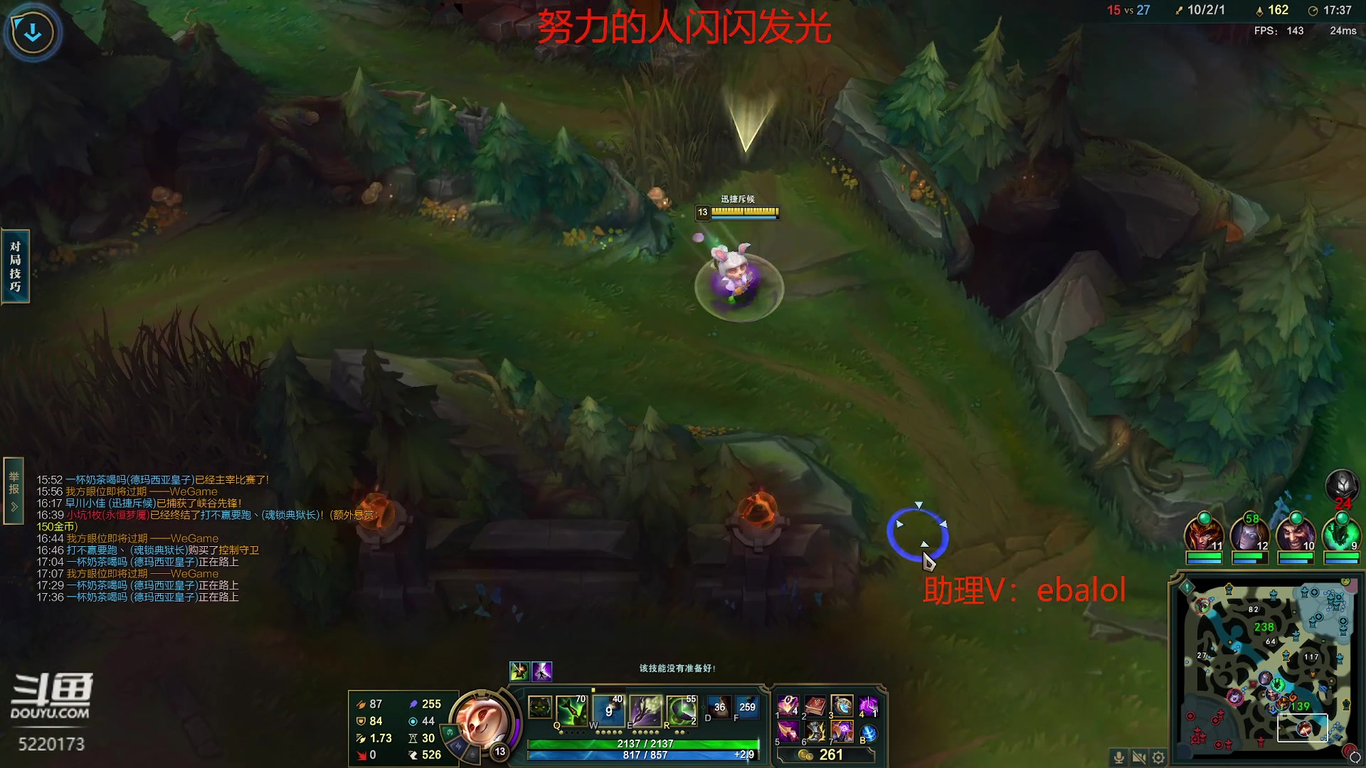 【2024-01-08 20点场】恶霸提莫：最后的峡谷制造者！