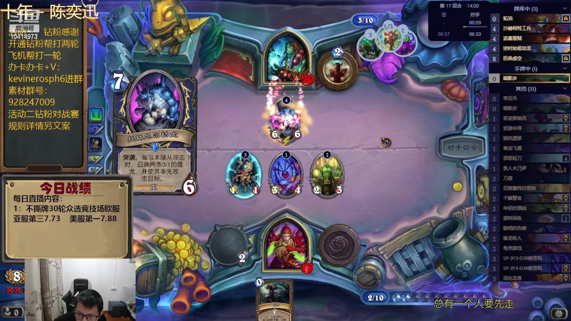 【2024-01-05 21点场】完美竞技古尔丹：美服第一闯欧服