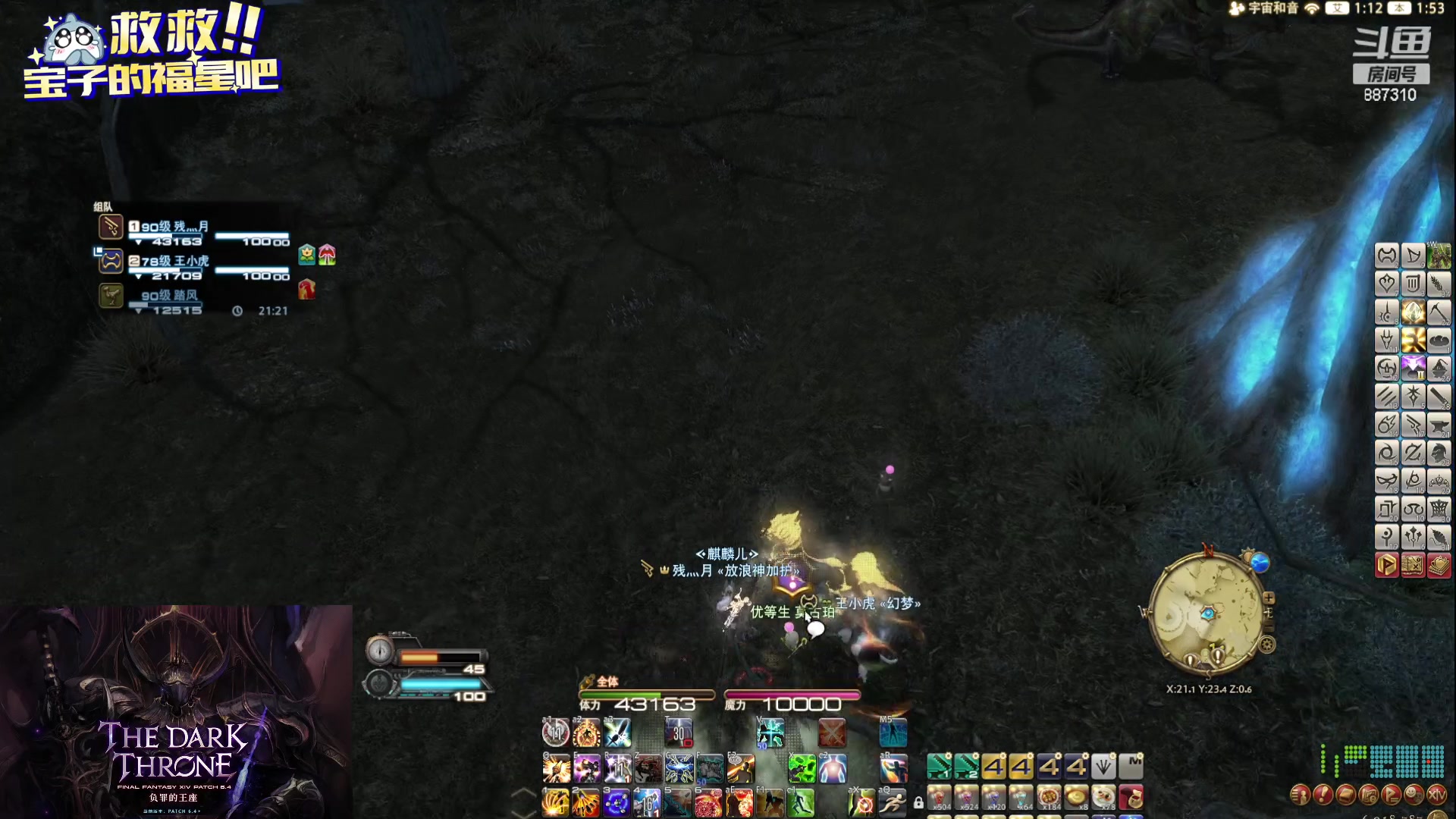 【2024-01-08 01点场】Somnus丶残月：月：新职业是：画师？？