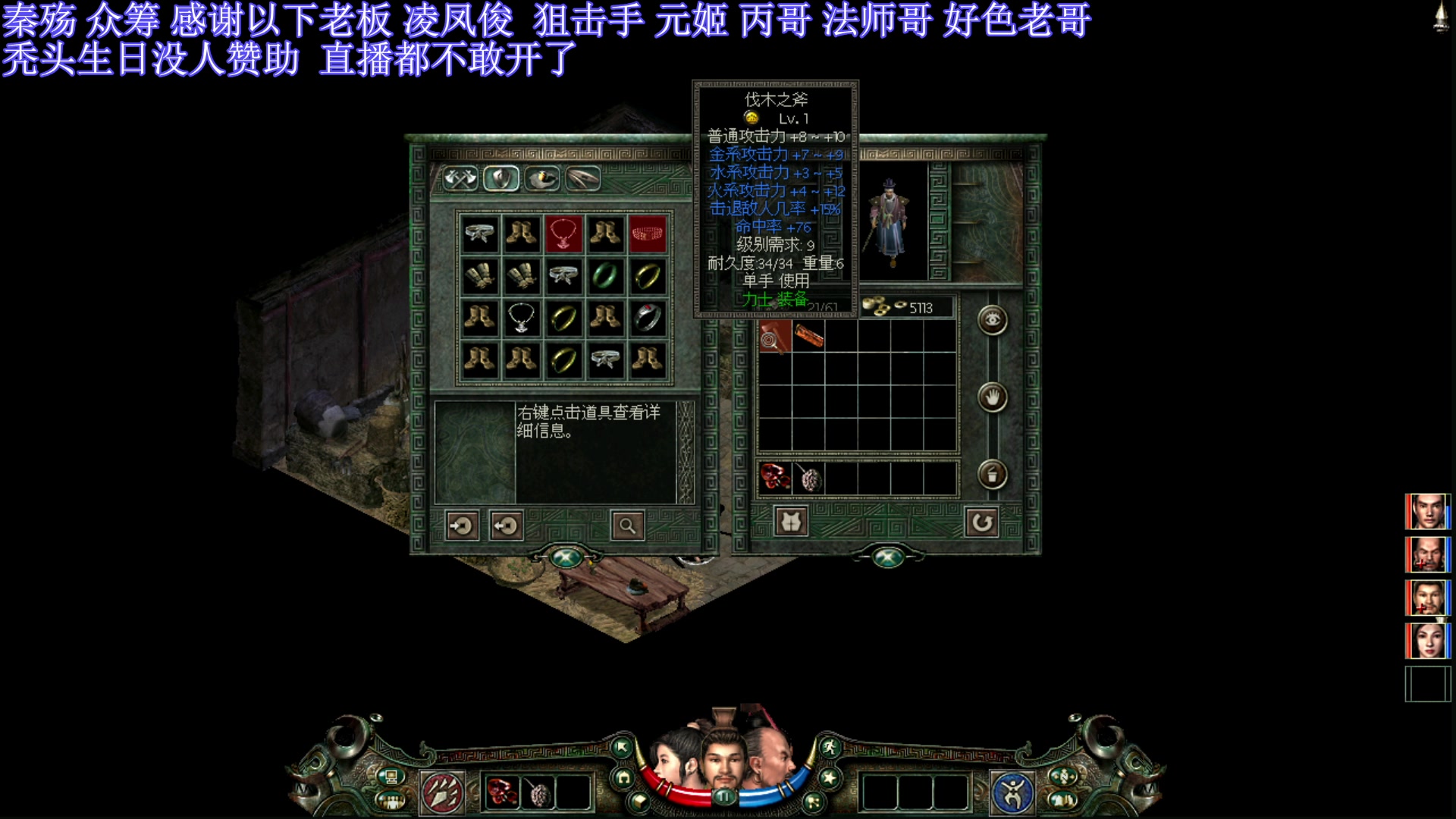 【2024-01-07 19点场】吾王爱德千秋万世：此人游戏天赋逆天 所有怀旧游戏通关