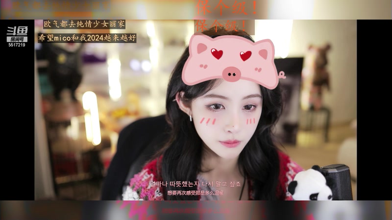 【2024-01-08 13点场】李哥儿DoubleLee：南方小土豆一枚