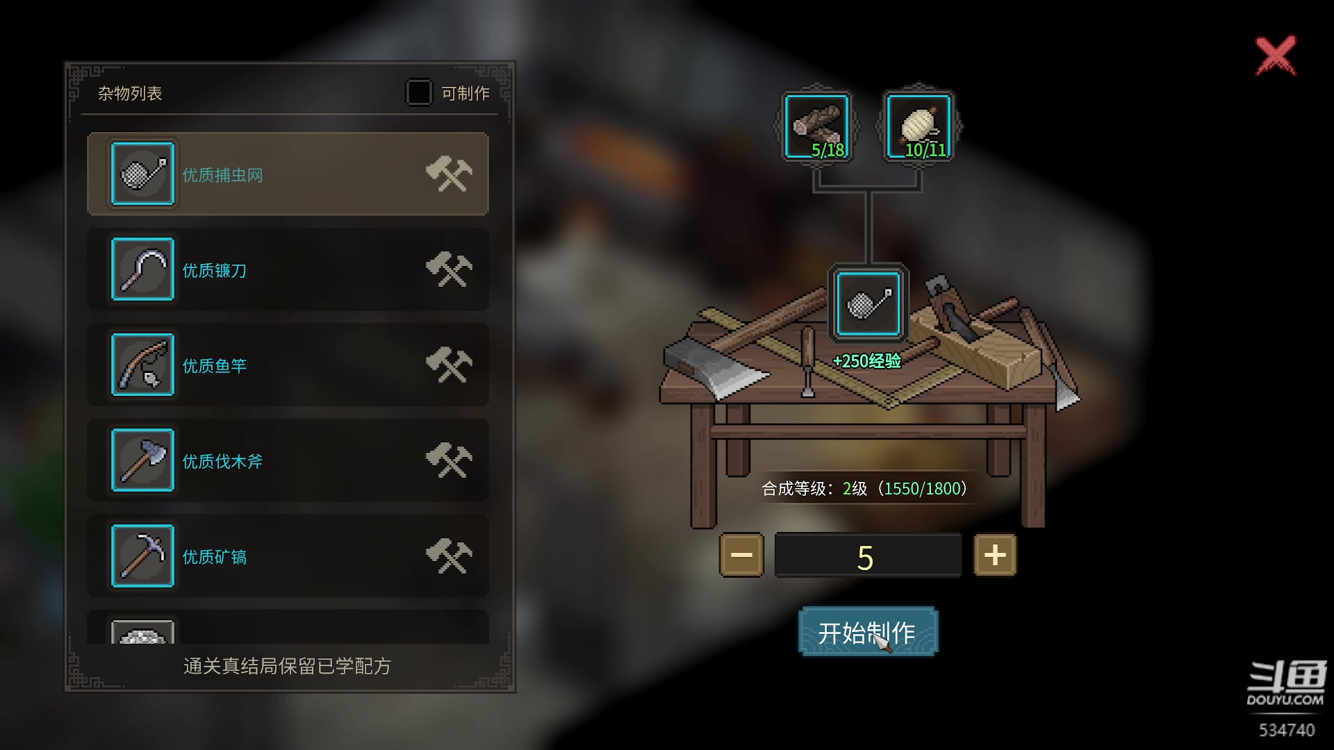 【2024-01-08 20点场】丨马老六丨：【六神】游戏室