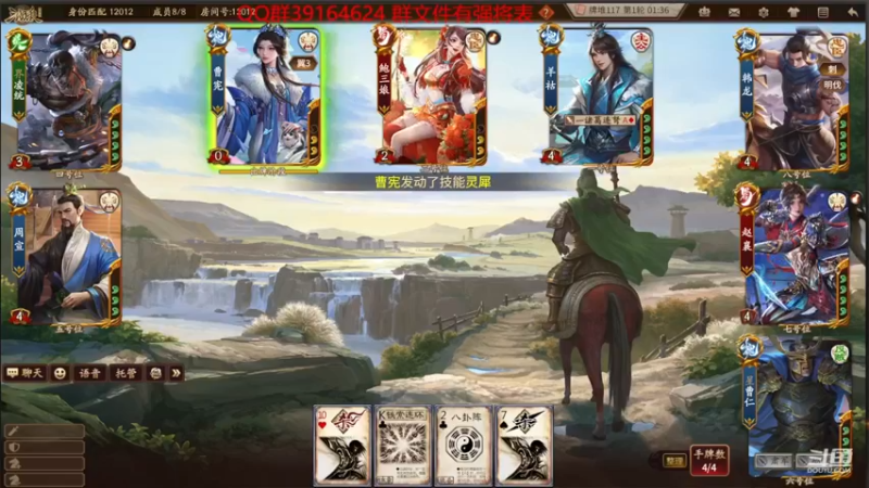 【2024-01-05 16点场】百胜V：神邓1+郤正 T1+董翓T1-
