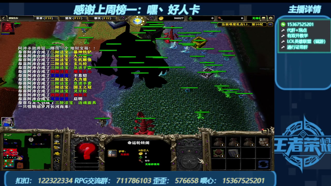 【2024-01-08 00点场】世上本没有卢：弯道快才是真的快 震惊生存