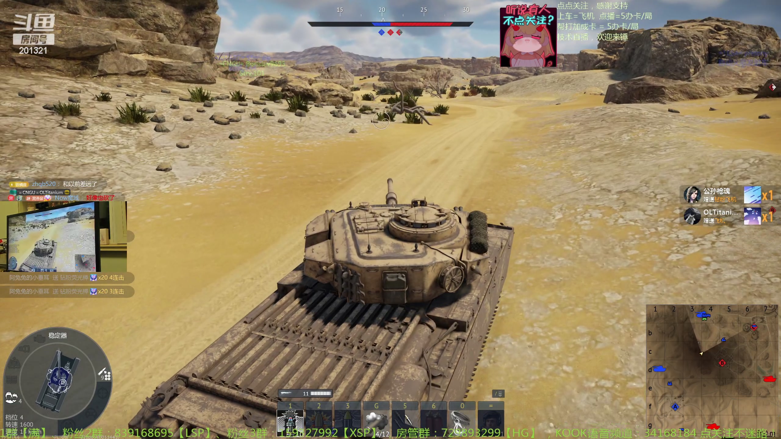 【2024-1-7 0点场】战争雷霆老铁:【战争雷霆】榴弹仙人渡劫中~~~