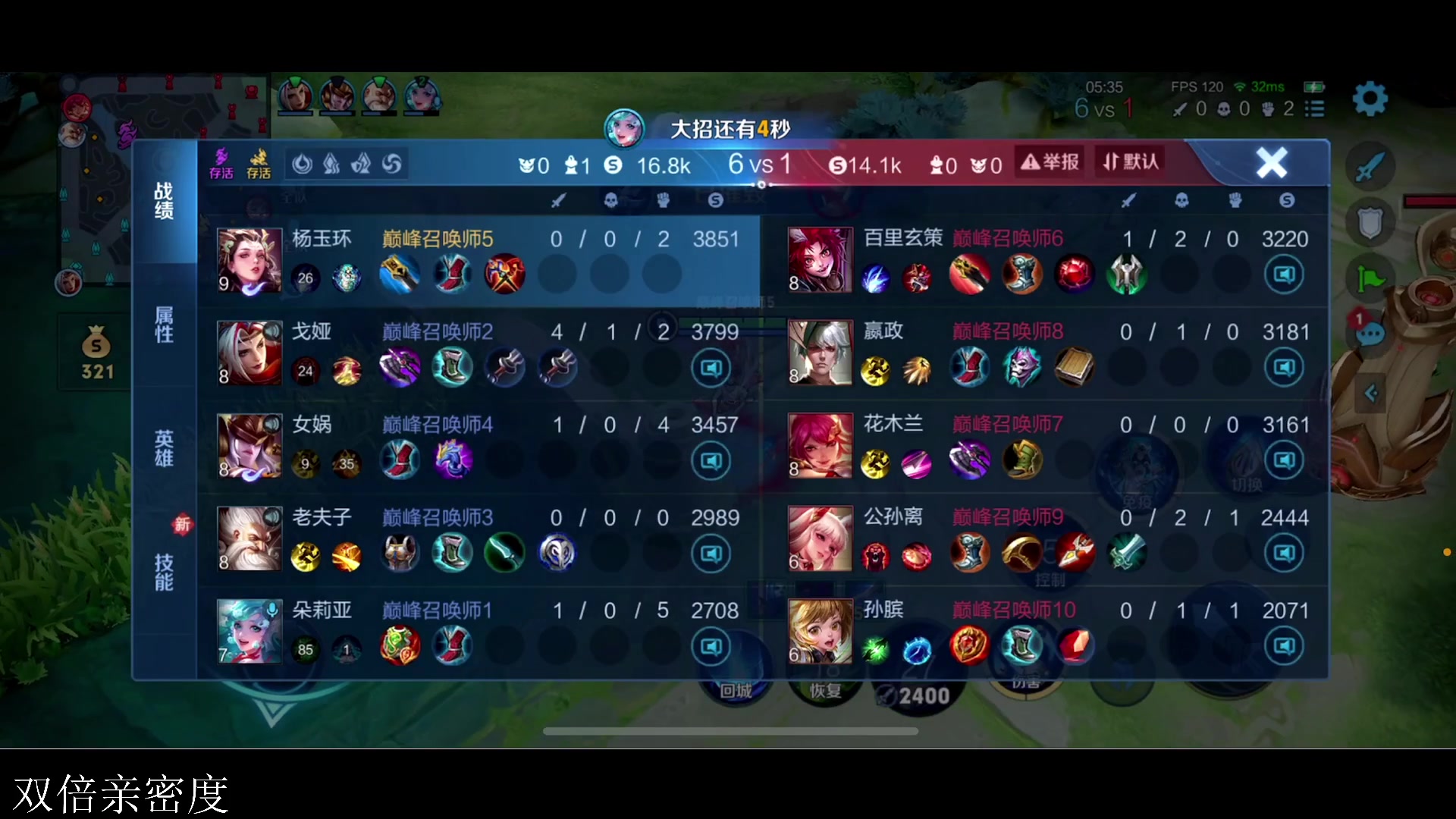 【2024-01-08 19点场】李知恩nn：排位大大王