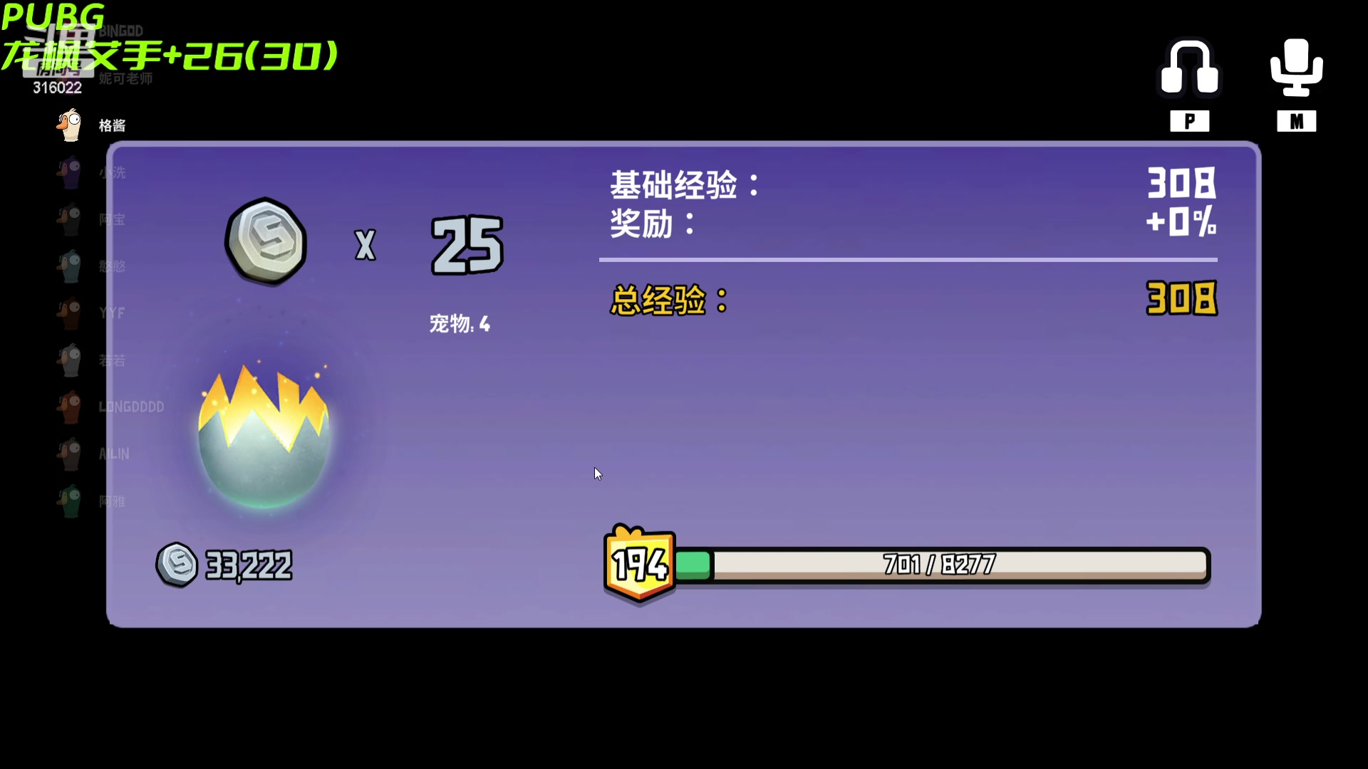 【2024-01-08 19点场】右手supking：下午两点来拿回失去的一切！