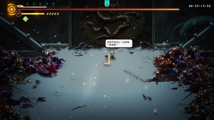 （暖雪）新DLC 四