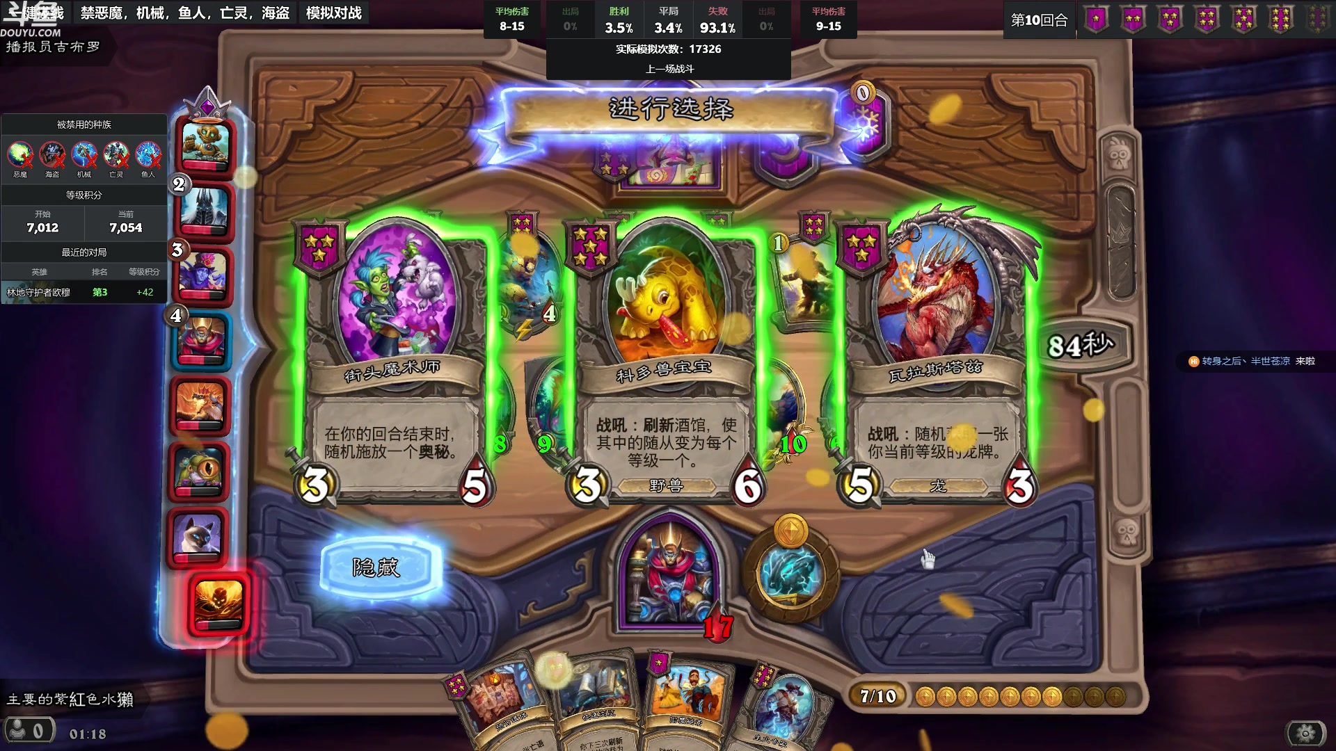 【2024-01-06 00点场】wenshen589：哪有这么容易倒下！