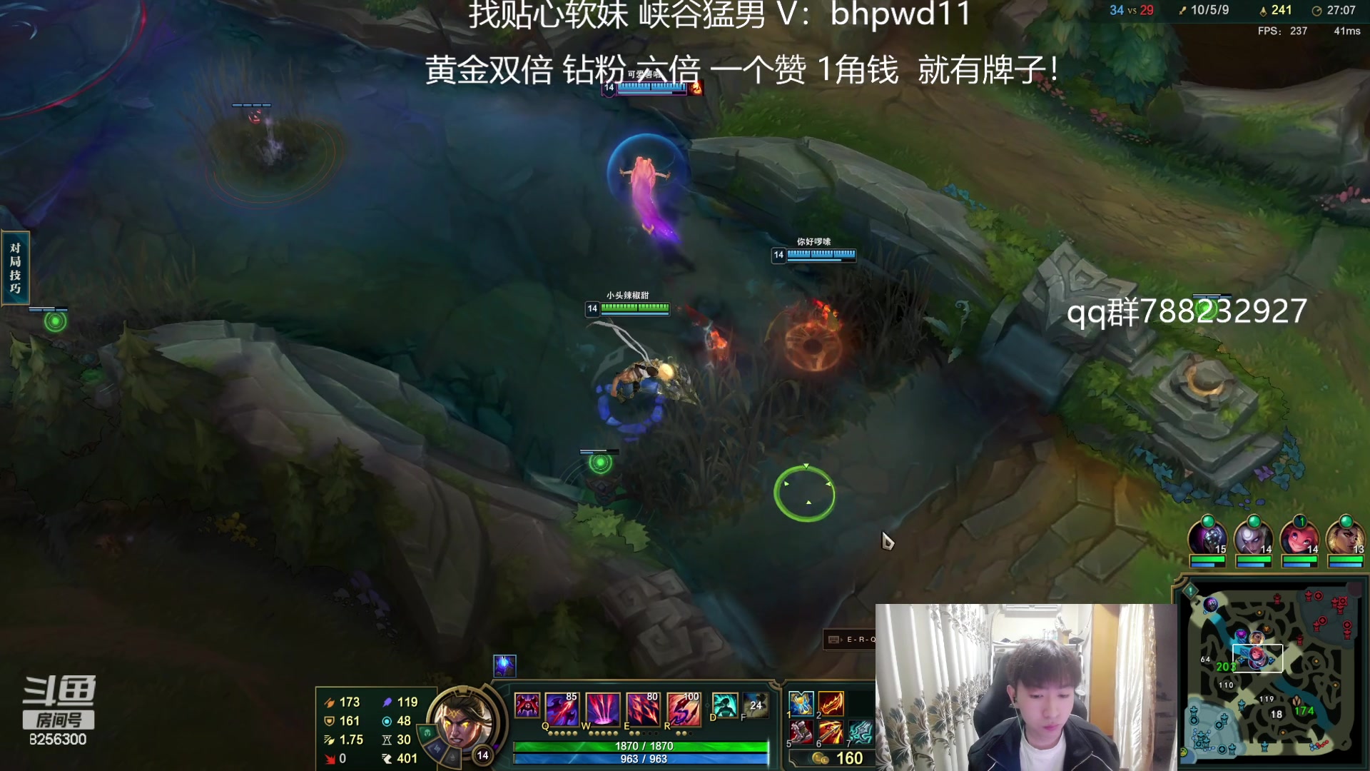 【2024-1-8 3点场】子敬ad:欢迎客官们里面请！开心排位