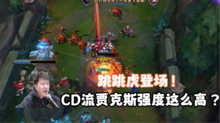 手把手教你贾科斯拿捏凯南！