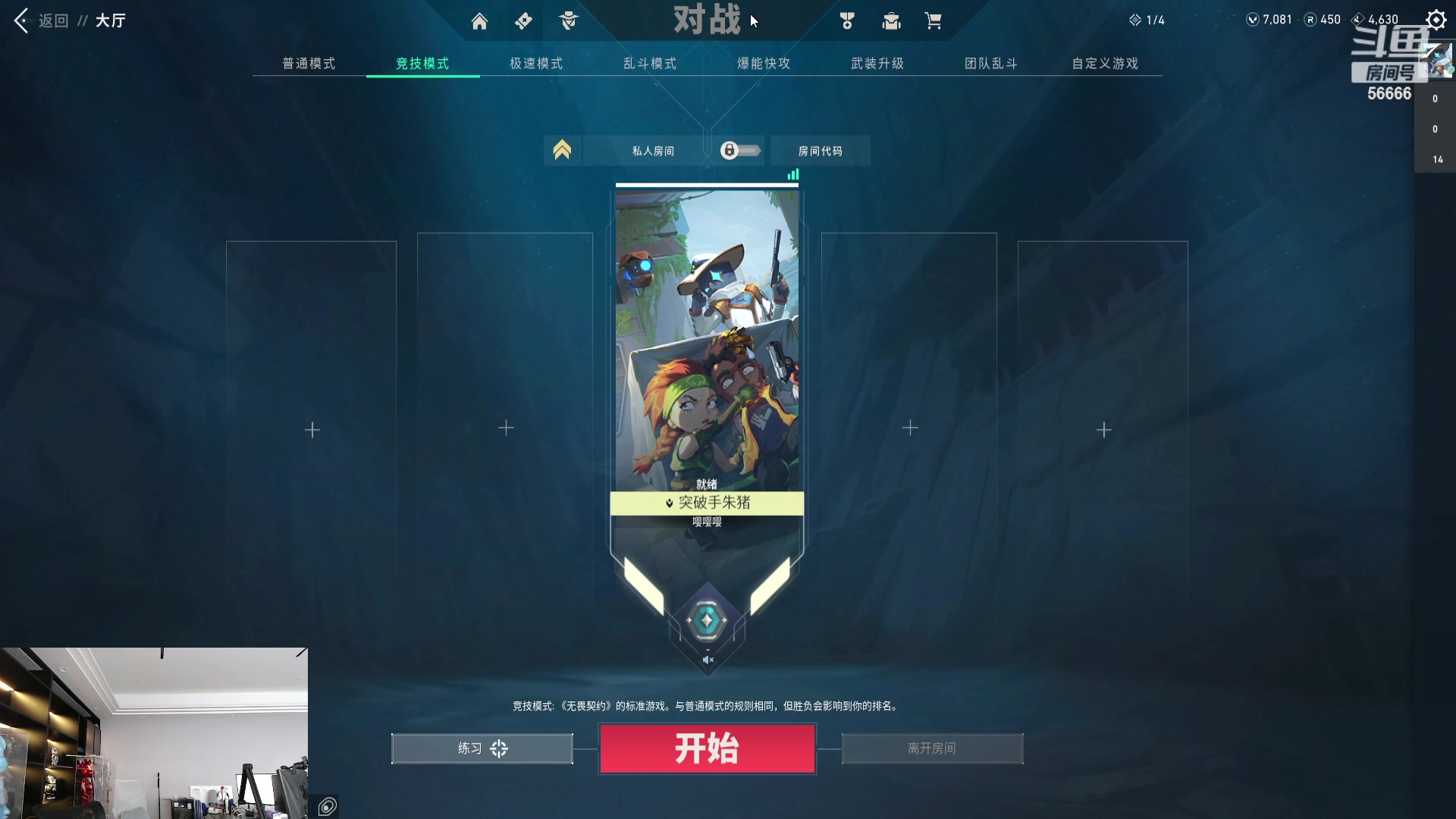 【2024-01-08 08点场】imxiaoxin：【✘-✘】钻粉卡 黑白双煞