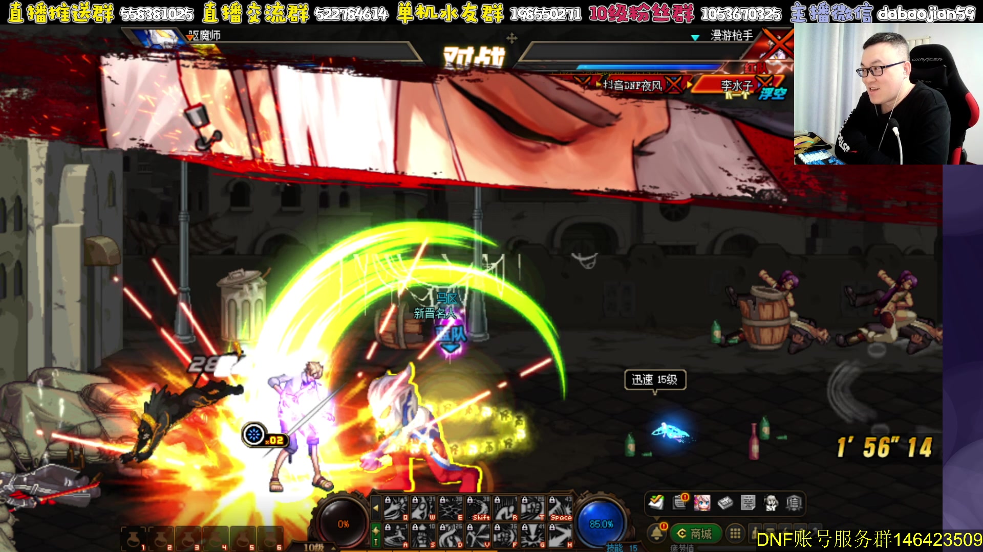 【2024-01-08 19点场】武神59：晚上好 兄弟们！！！！！！！！