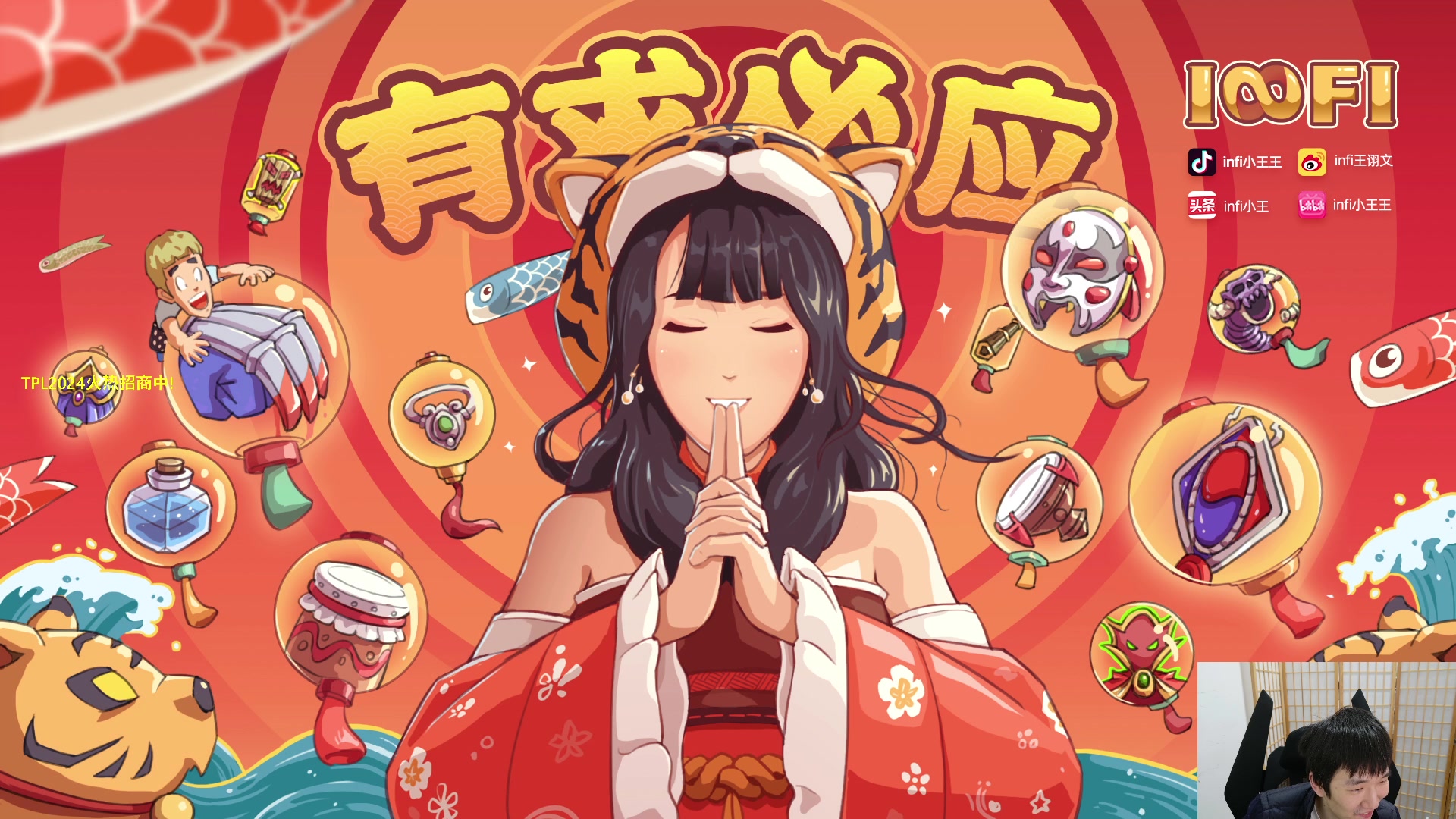 【2024-01-07 22点场】Infi小王：【直播】18:00开播导弹轰海!