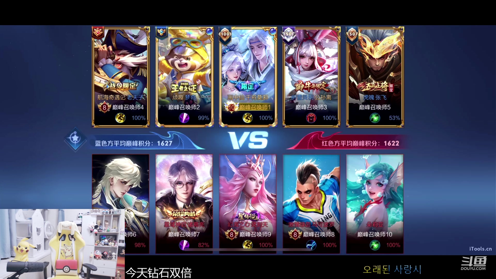 【2024-01-07 21点场】MrGemini：Gemini：我来啦！！！