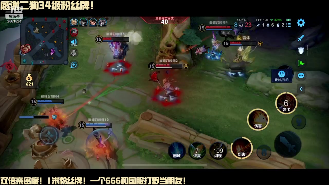 【2024-01-08 18点场】冲酱ccc：双倍亲密度!偷偷努力冲冲冲！