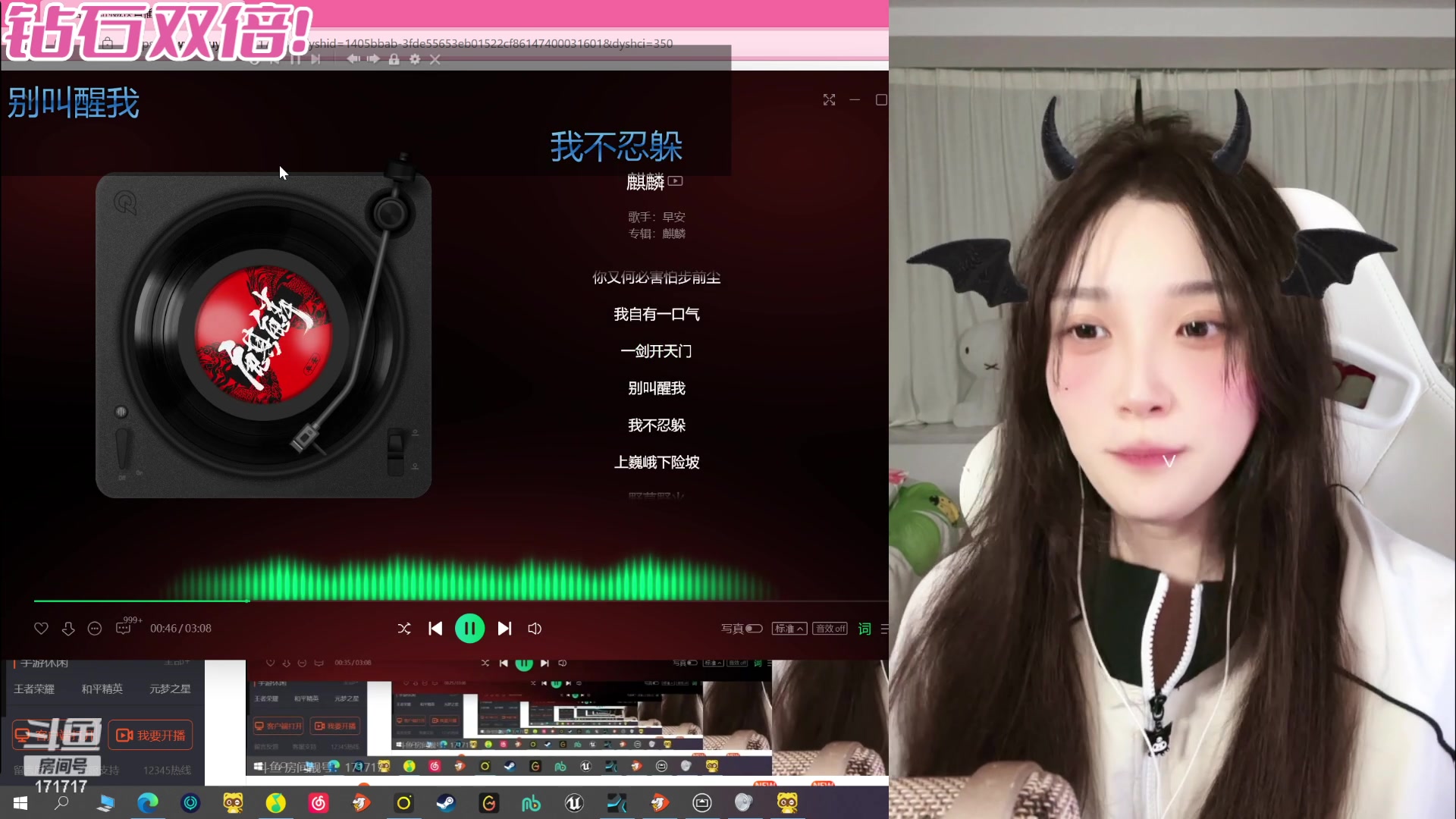 【2024-01-08 19点场】若若跑的贼快：今日7:10来，宝宝亲亲