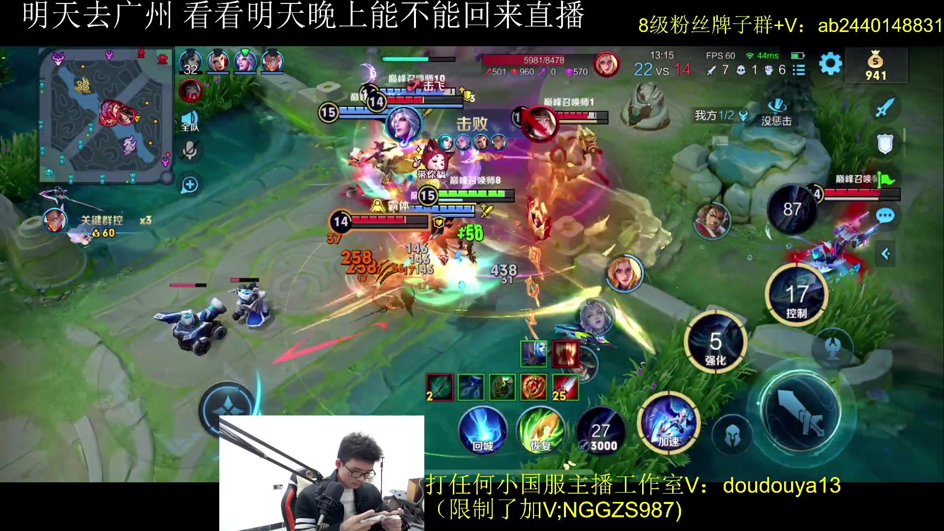 【2024-01-08 20点场】为输出铠证明的南瓜：新版本 这个月单排冲三国服