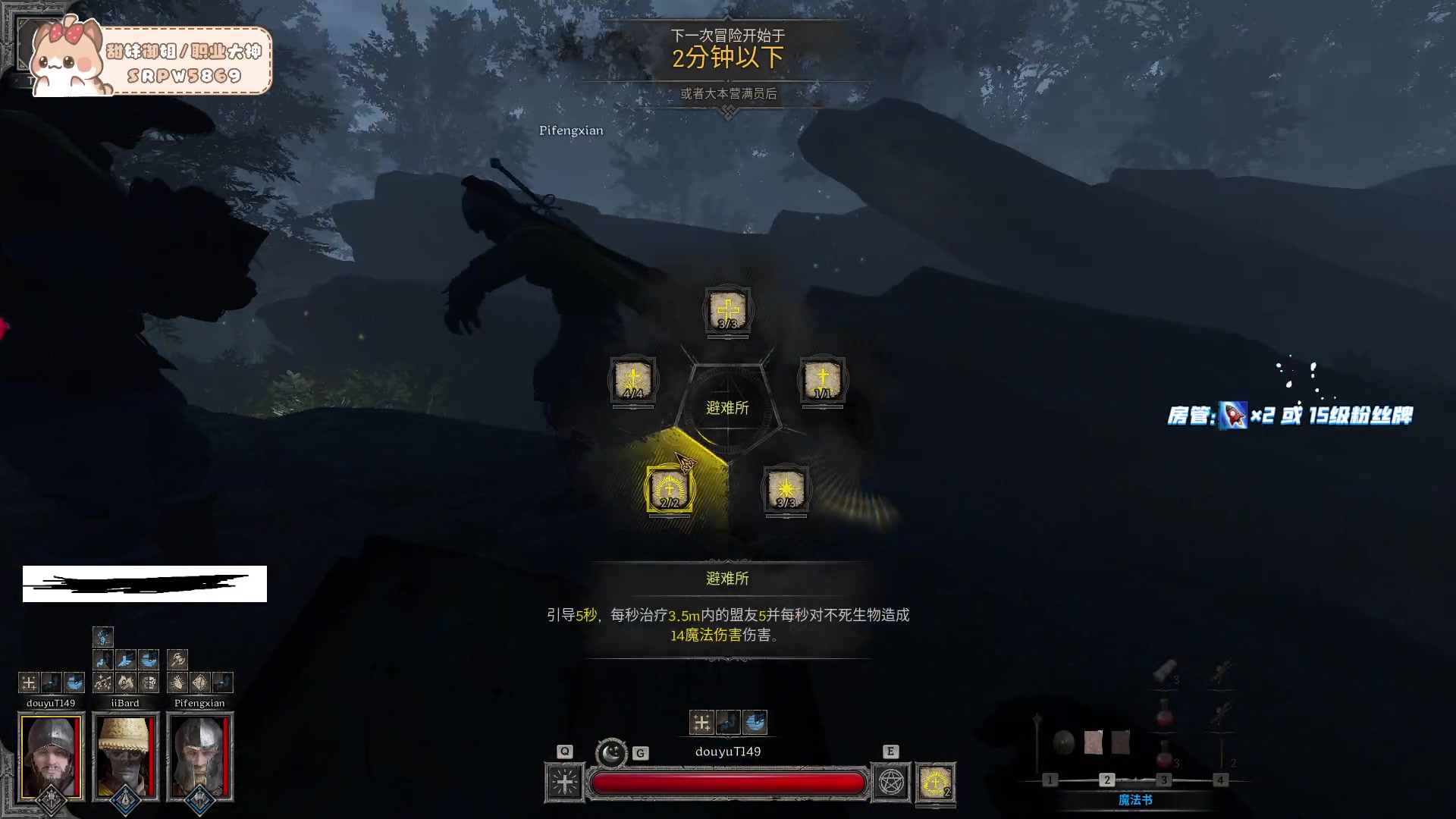 【2024-01-08 11点场】T149丶：新年快乐！ 9616229