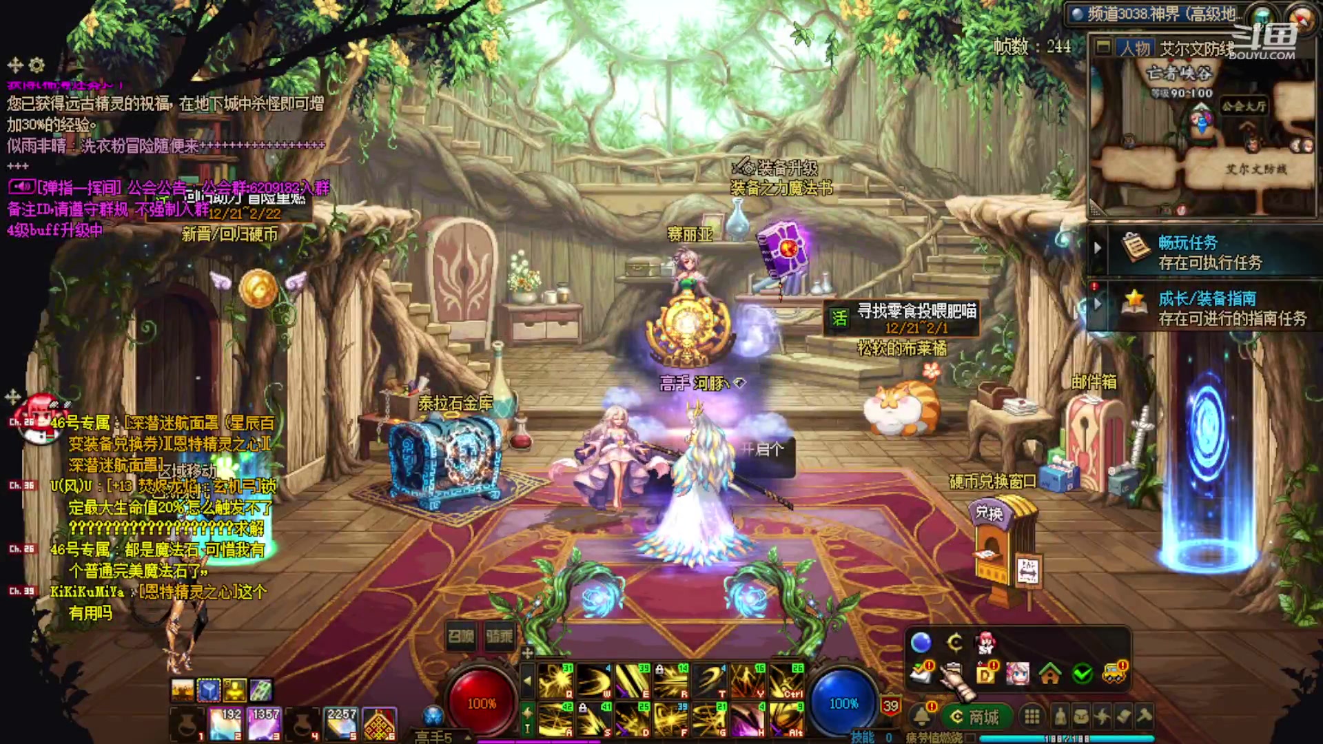 【2024-01-06 17点场】河豚Eric：给我冲！！！！